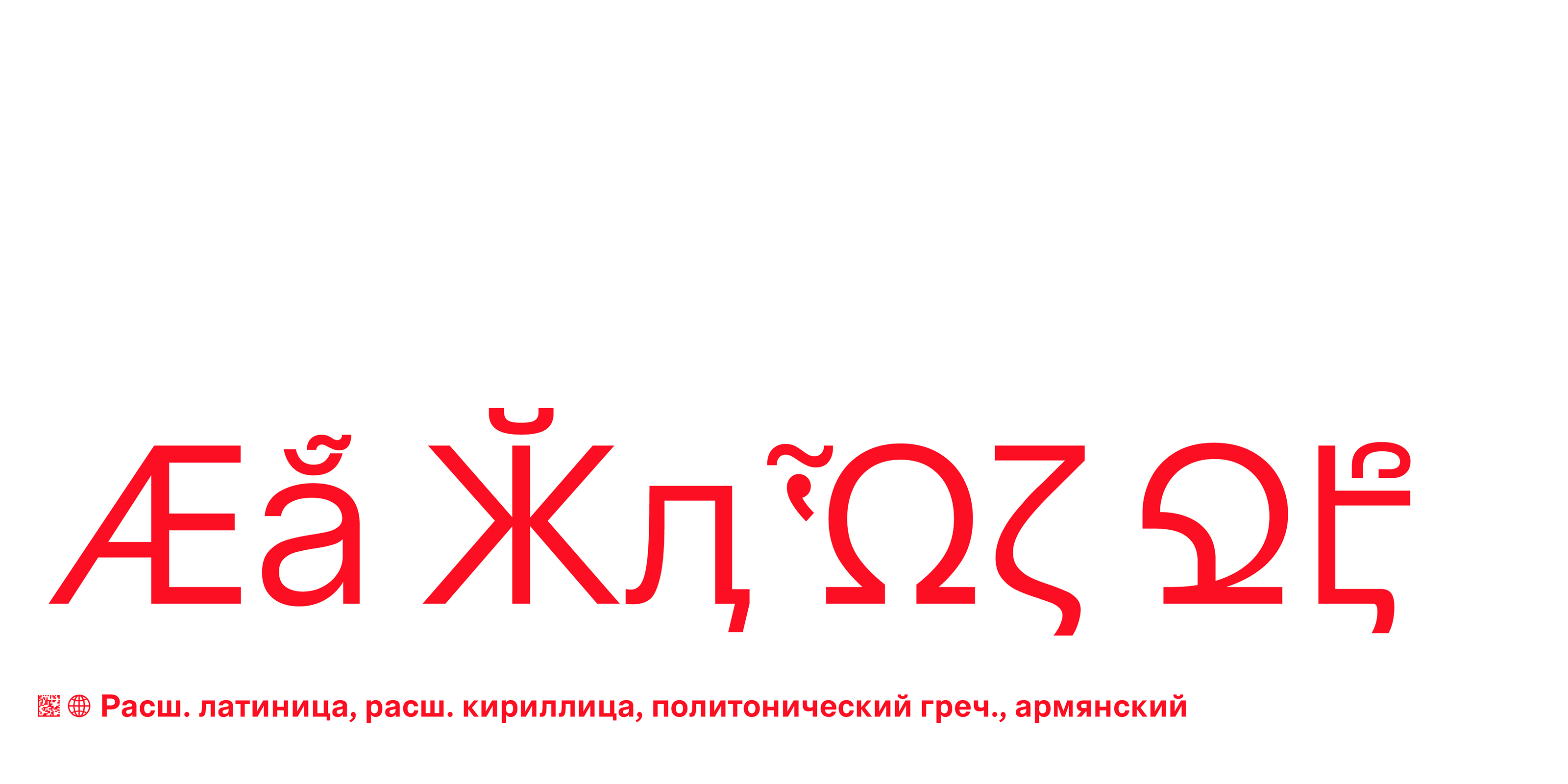 Base Grotesk — Изображение №2 — Графика на Dprofile