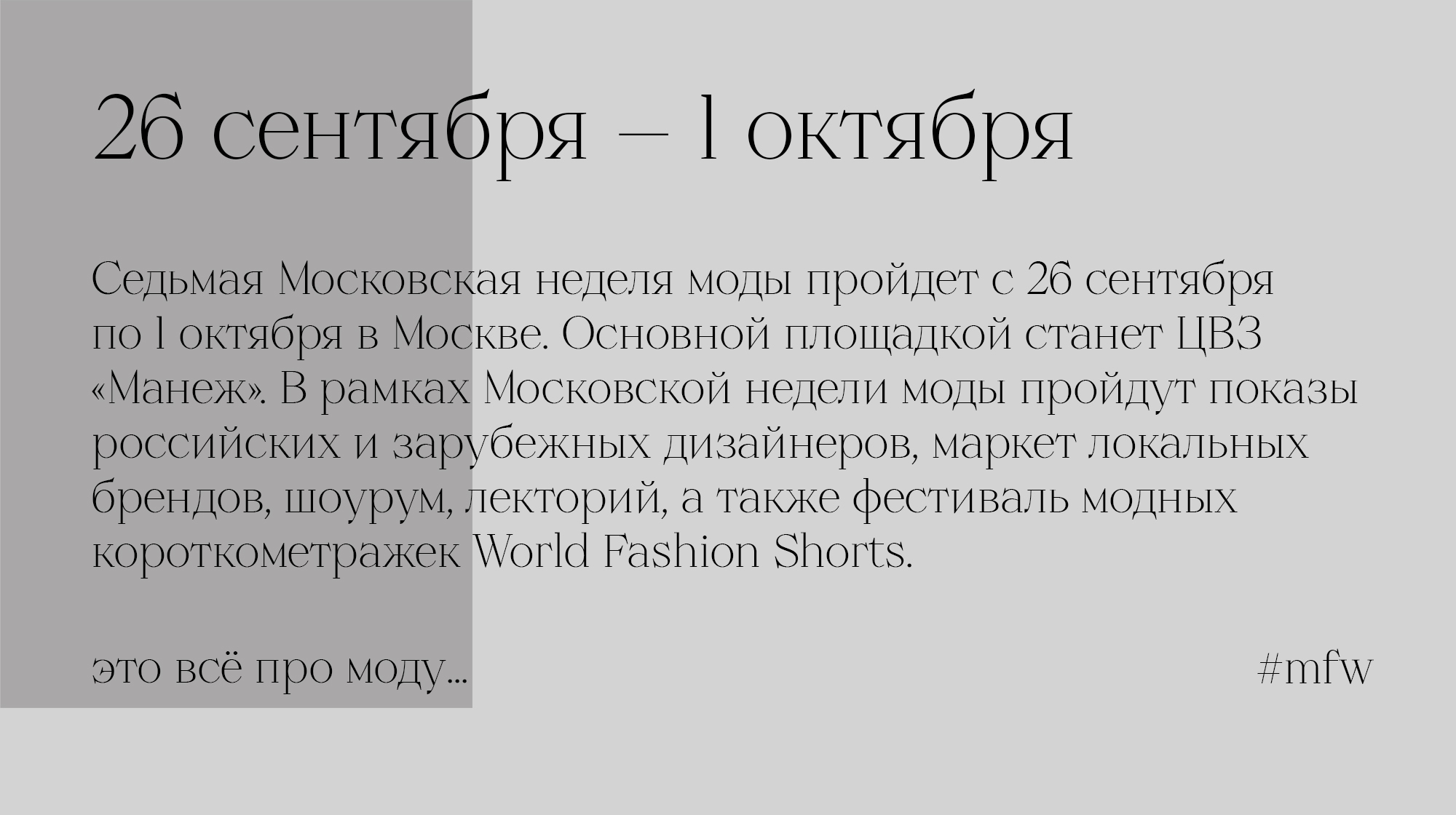 Lancetta Serif — Изображение №14 — Графика на Dprofile