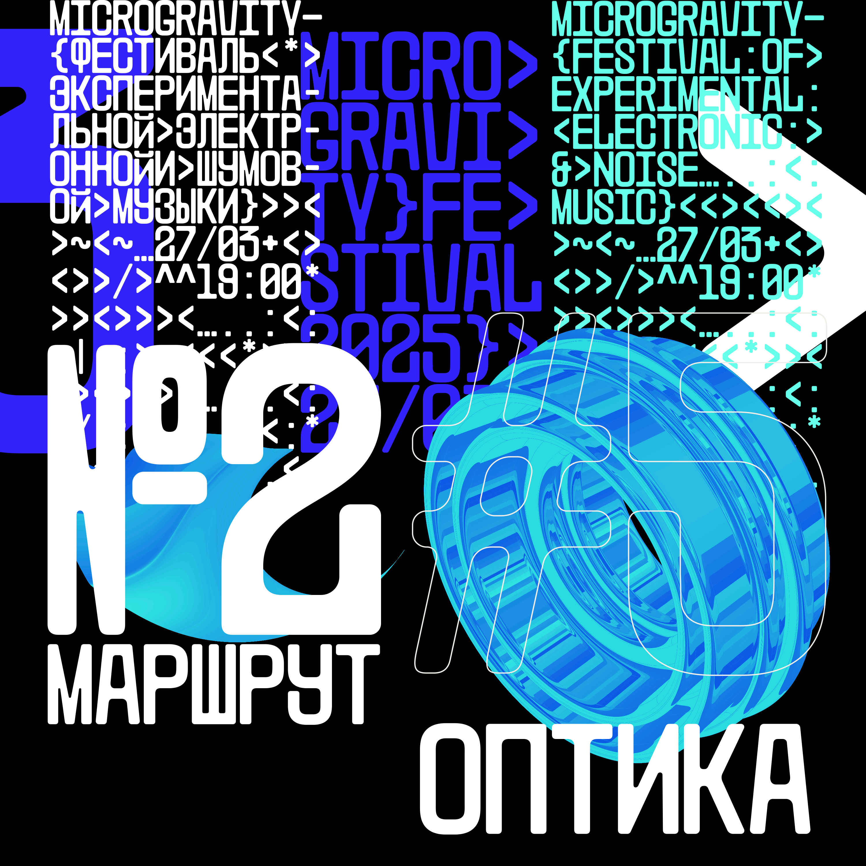 Trolleybus — Изображение №5 — Графика на Dprofile