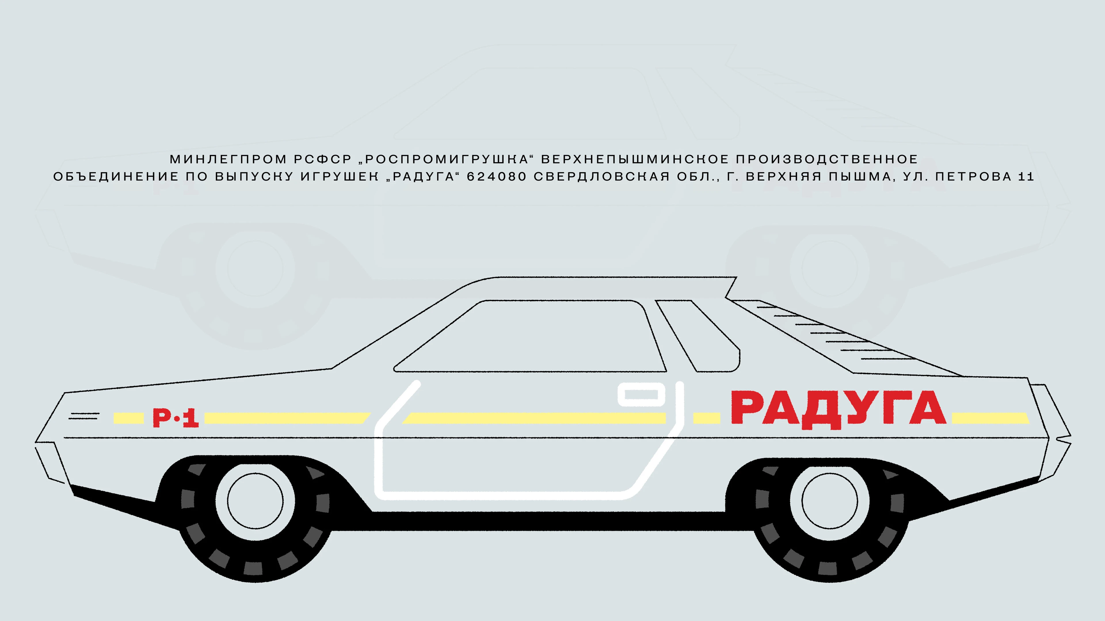 Arha — Изображение №17 — Графика на Dprofile