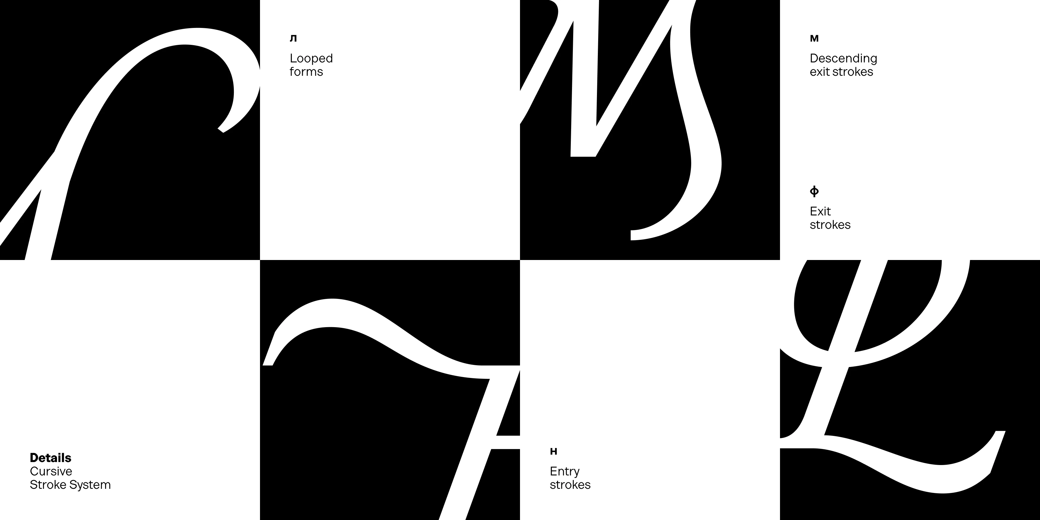 Шрифт Juno Februata — Изображение №29 — Графика на Dprofile