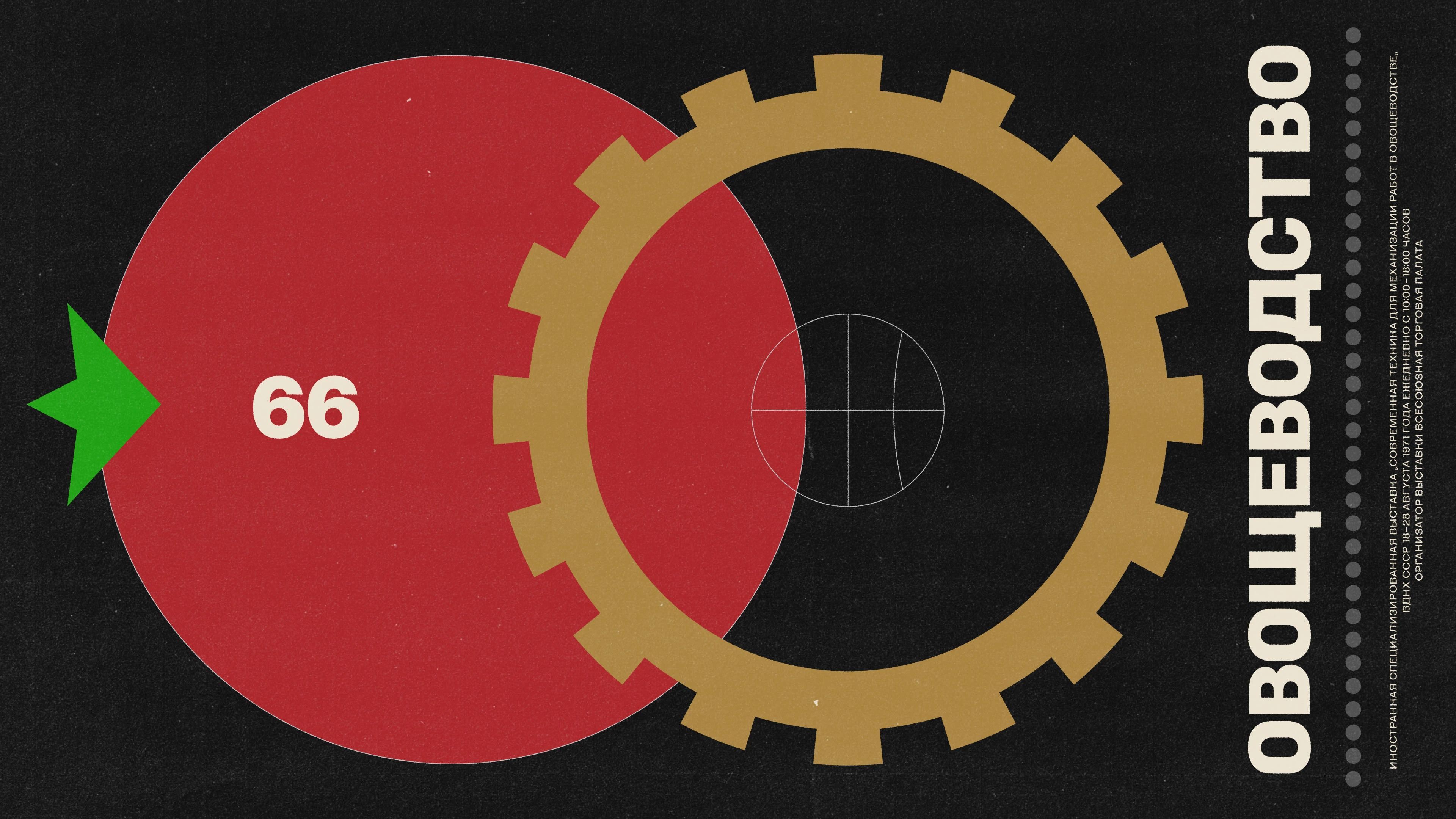 Arha — Изображение №20 — Графика на Dprofile