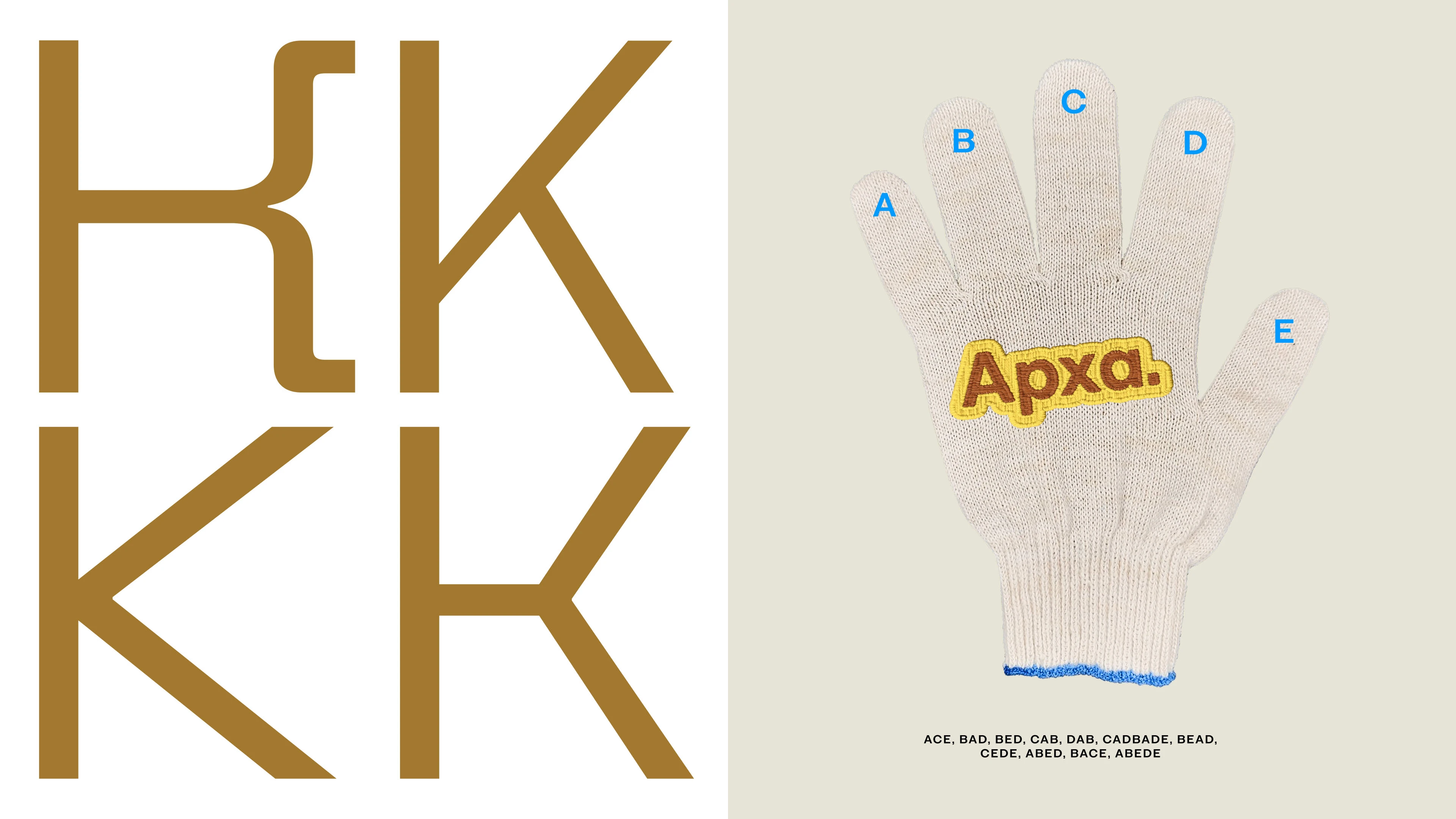 Arha — Изображение №19 — Графика на Dprofile