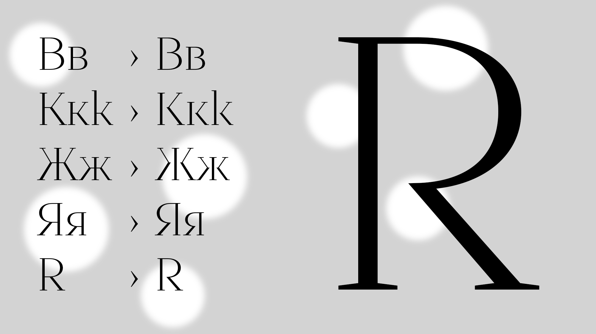 Lancetta Serif — Изображение №6 — Графика на Dprofile