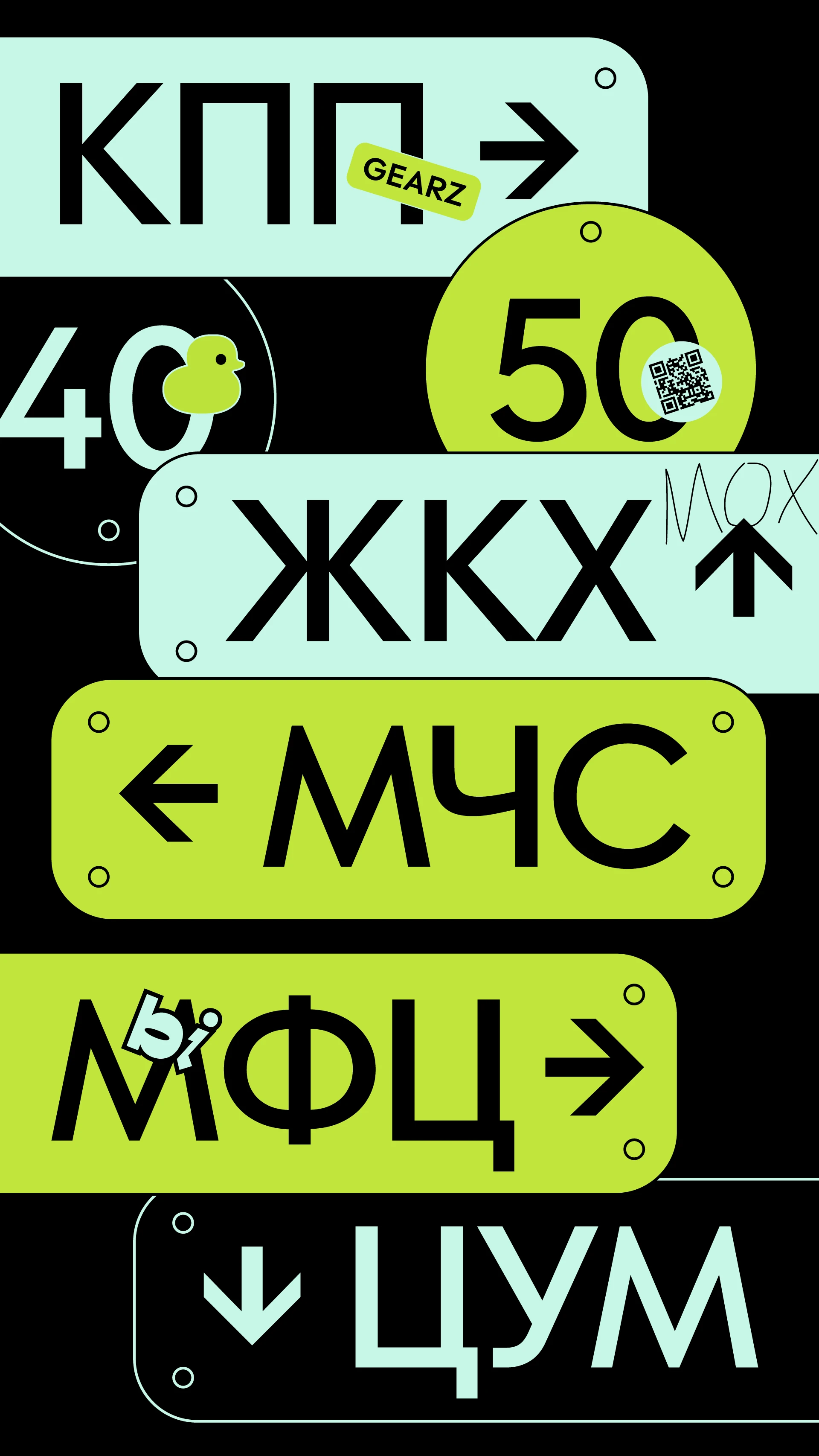 Gearz Typeface — Изображение №6 — Графика на Dprofile
