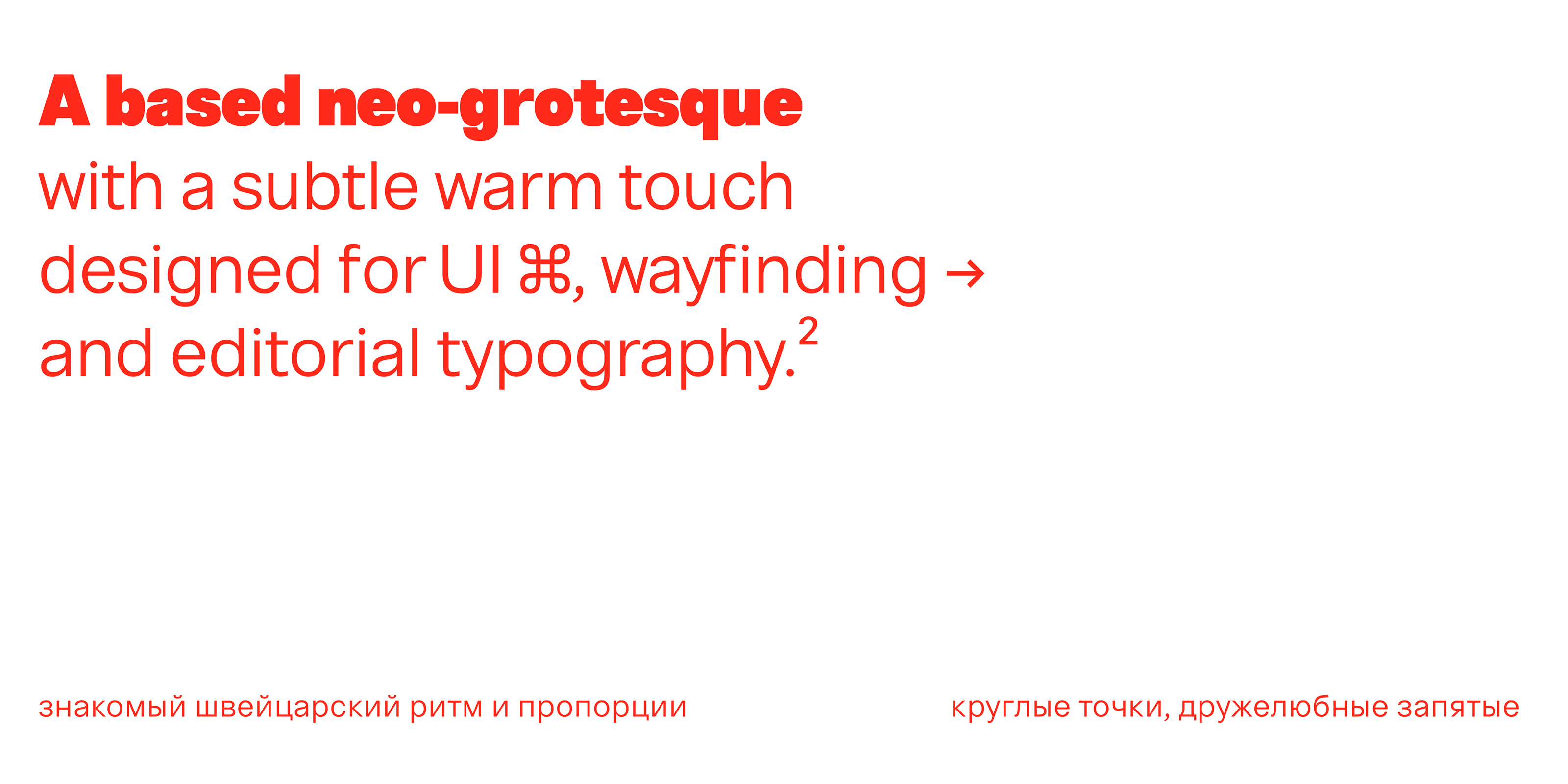 Base Grotesk — Изображение №4 — Графика на Dprofile