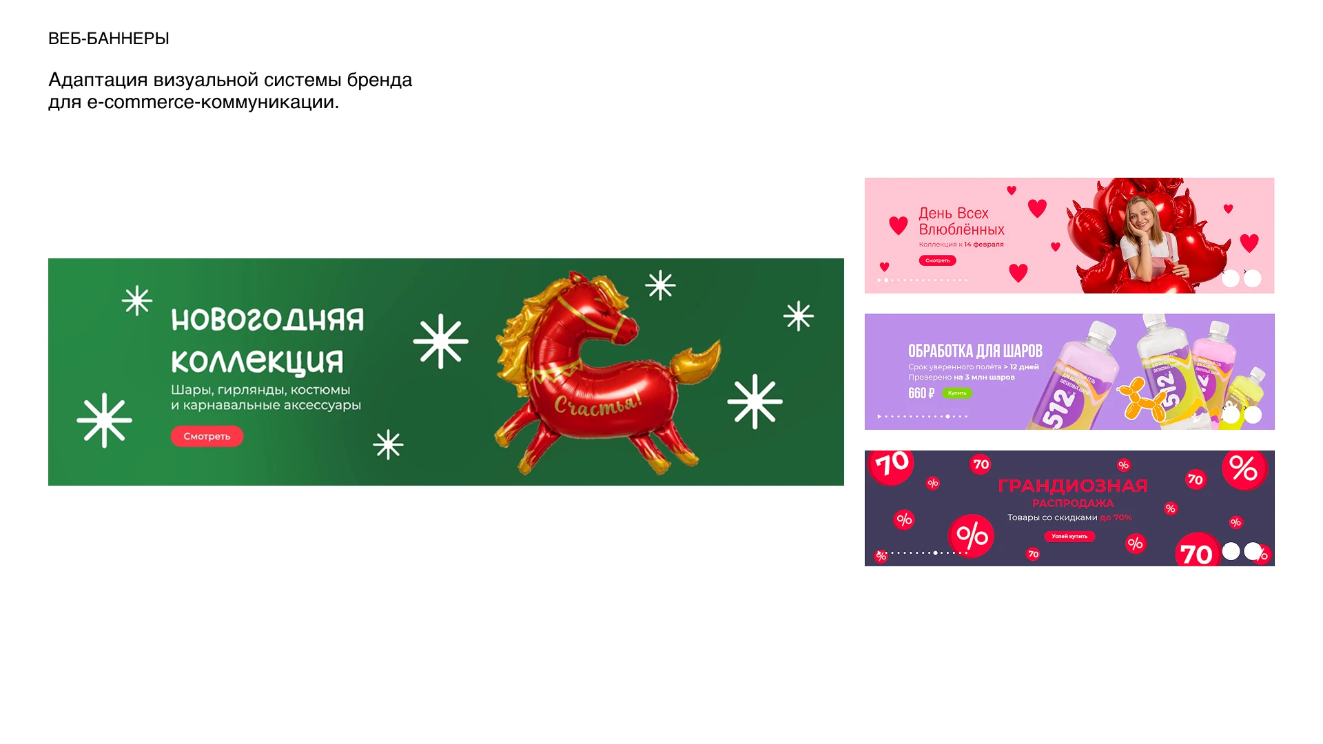 Графический и бренд-дизайн — брендинг, digital, e-commerce — Изображение №4 — Брендинг на Dprofile