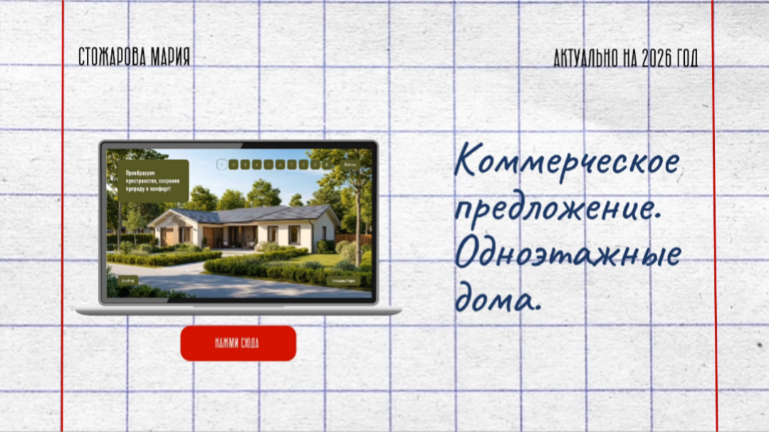 Портфолио дизайнера презентаций — Изображение №3 — Графика, Маркетинг на Dprofile
