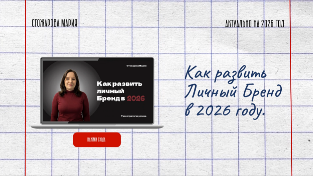 Портфолио дизайнера презентаций — Изображение №7 — Графика, Маркетинг на Dprofile