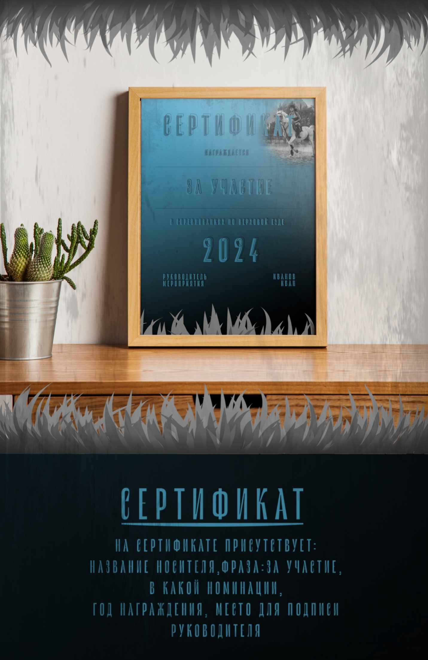 Верховая езда — Изображение №5 — Брендинг, Графика на Dprofile