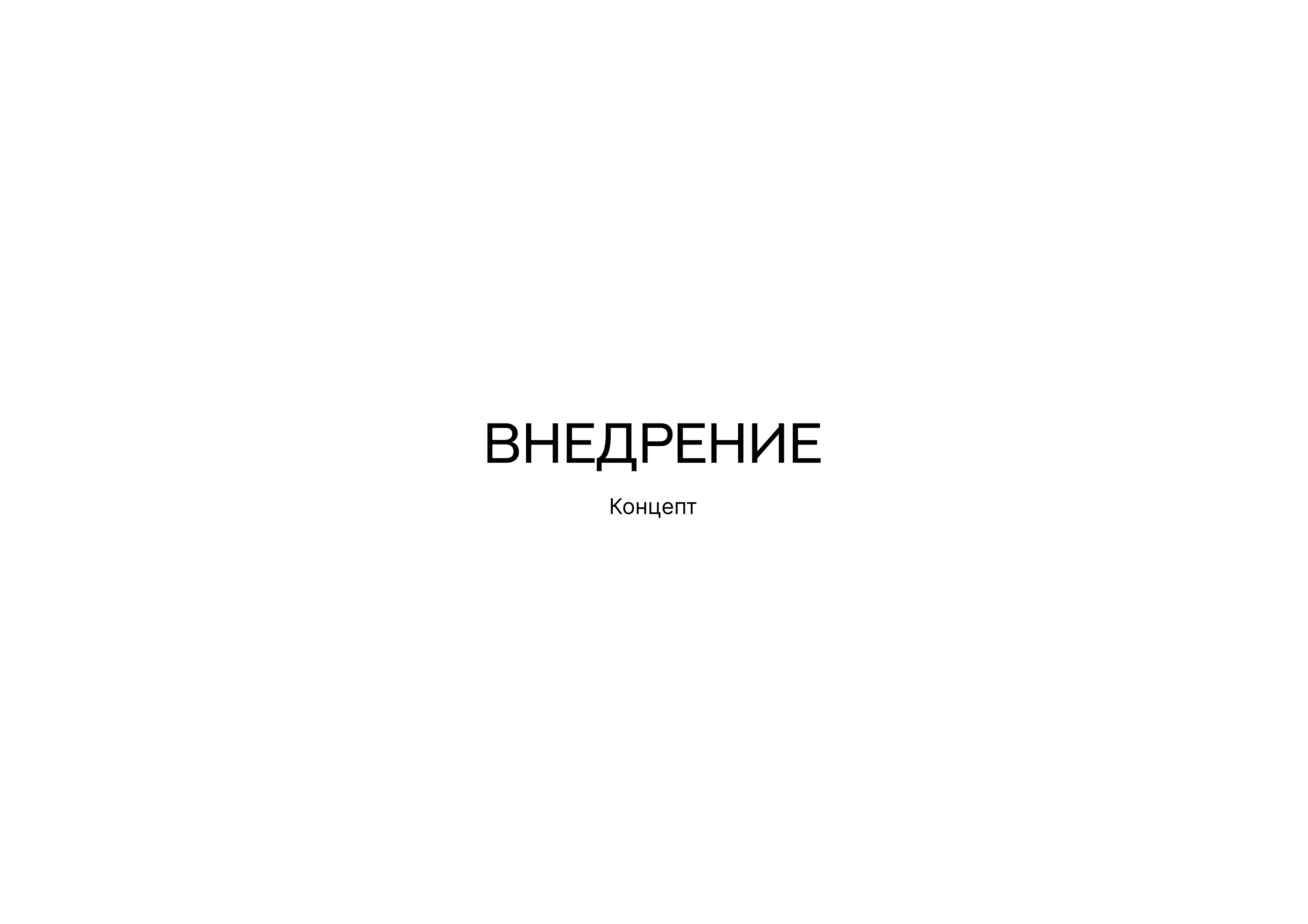 Брошюра — Изображение №2 — Графика на Dprofile