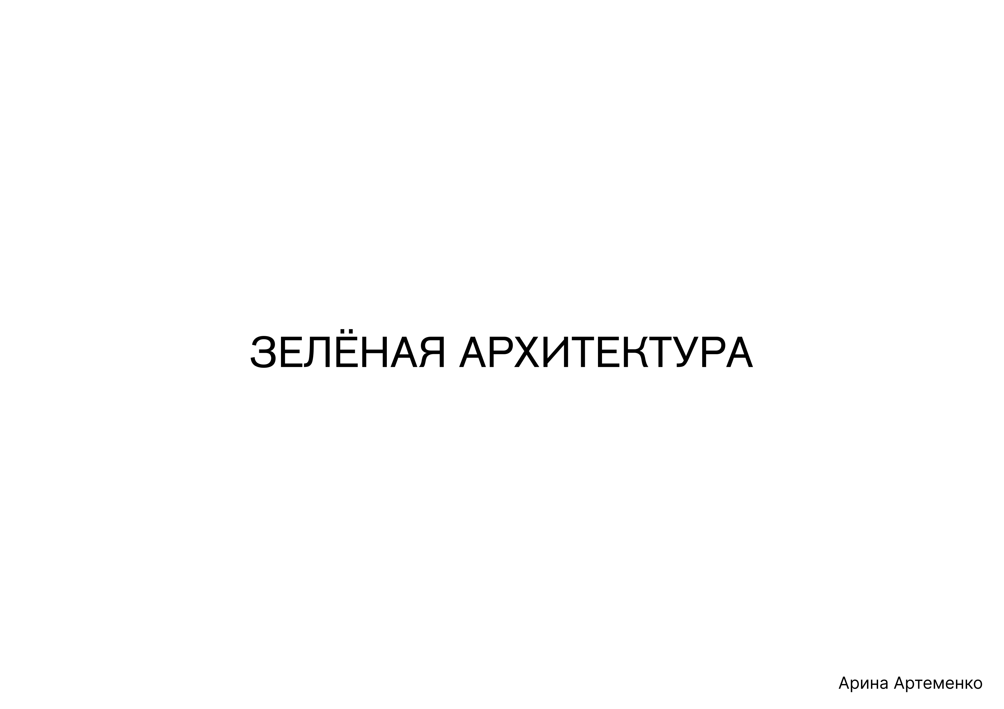 Брошюра — Изображение №1 — Графика на Dprofile