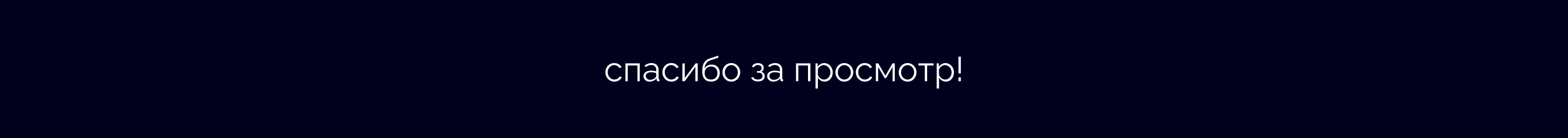БКВЧ 2025 | монстры-буквы — Изображение №11 — Иллюстрация, Графика на Dprofile