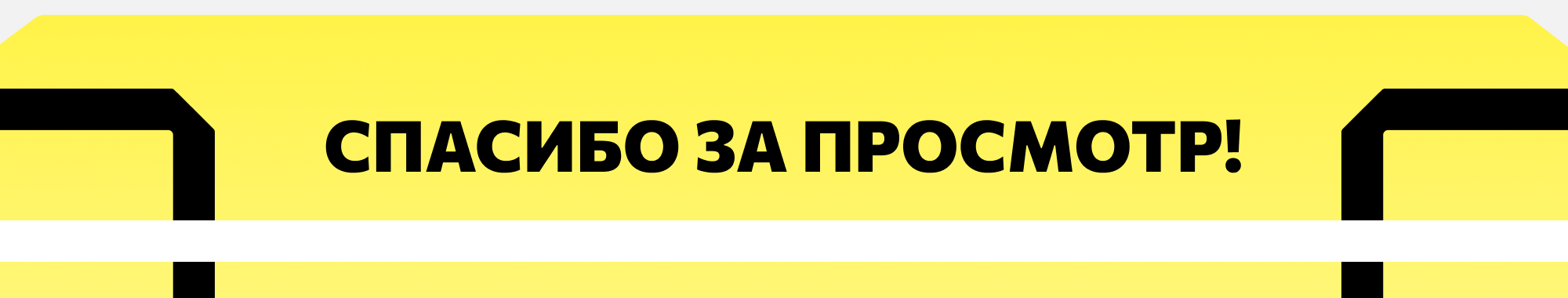 КОРЕАНА | Реализованные проекты — Изображение №9 — Графика, Маркетинг на Dprofile