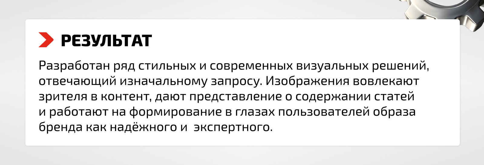 Дизайн контента для социальных сетей бренда "Китаяна". — Изображение №8 — Маркетинг на Dprofile