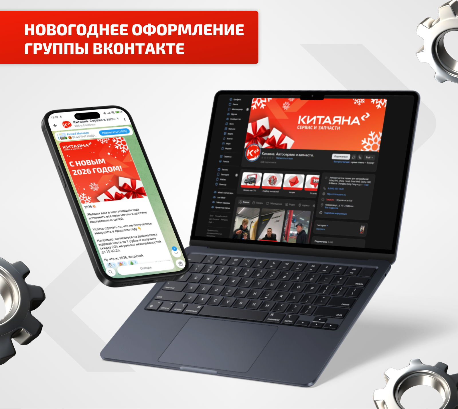 Дизайн контента для социальных сетей бренда "Китаяна". — Изображение №7 — Маркетинг на Dprofile