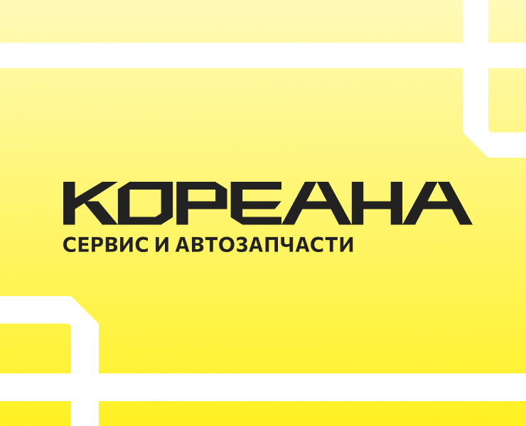 КОРЕАНА | Реализованные проекты — Графика, Маркетинг на Dprofile
