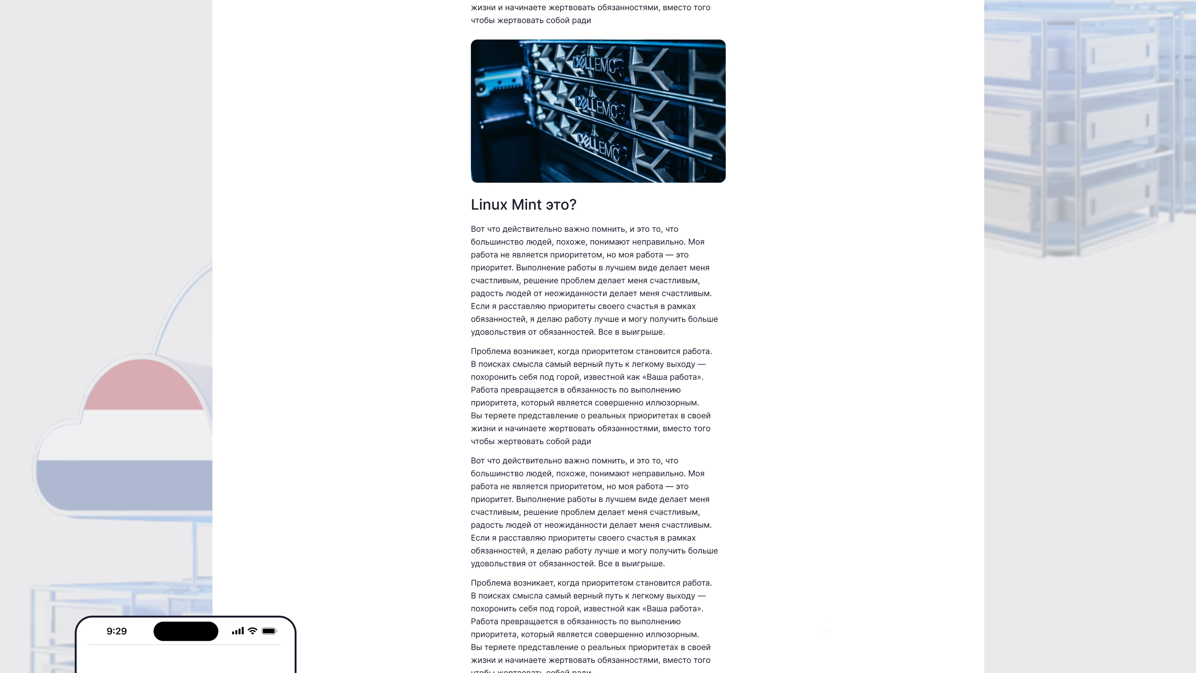 Hosting Provider Website Design — VPS/VDS, Servers — Изображение №19 — Интерфейсы, Брендинг на Dprofile