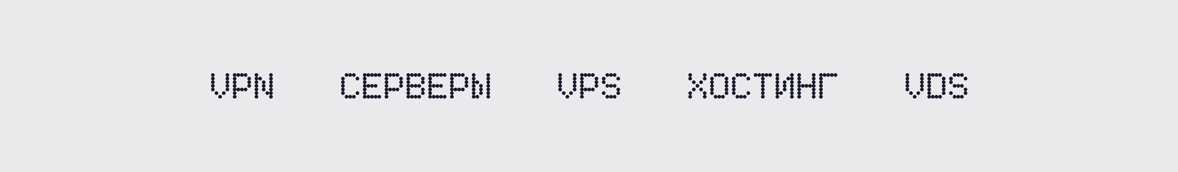 Hosting Provider Website Design — VPS/VDS, Servers — Изображение №2 — Интерфейсы, Брендинг на Dprofile