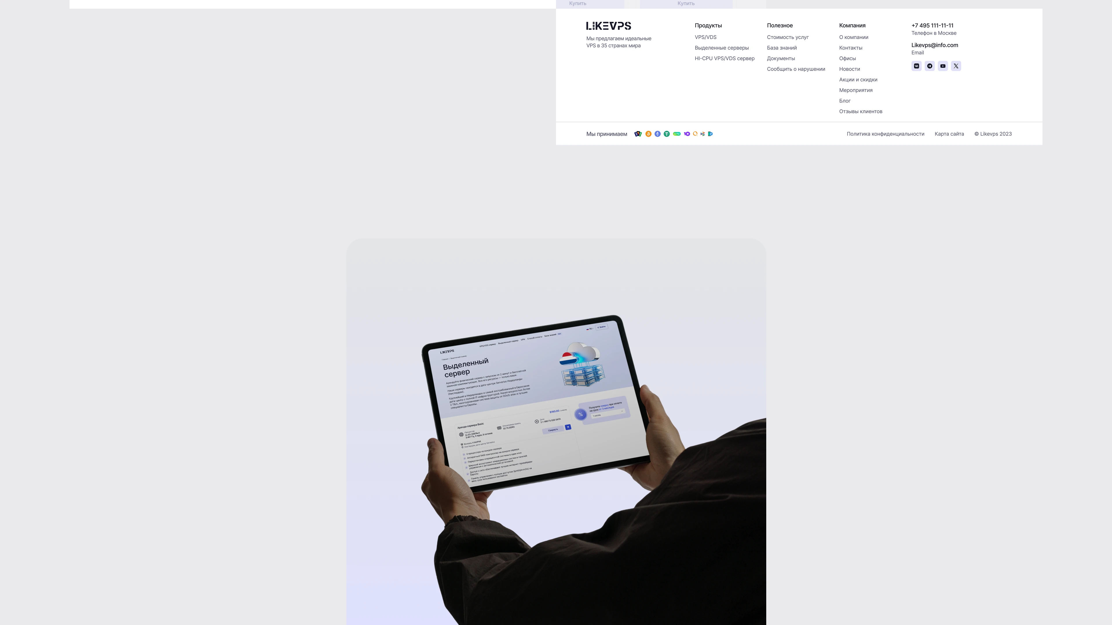 Hosting Provider Website Design — VPS/VDS, Servers — Изображение №16 — Интерфейсы, Брендинг на Dprofile