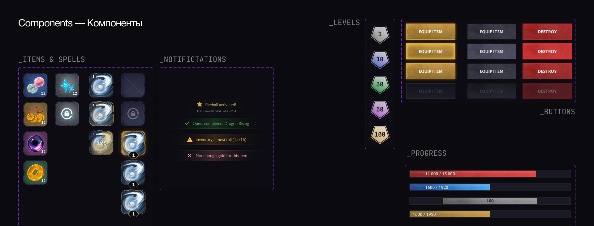 Game UX/UI MMO RPG — Изображение №6 — Интерфейсы, Иллюстрация на Dprofile