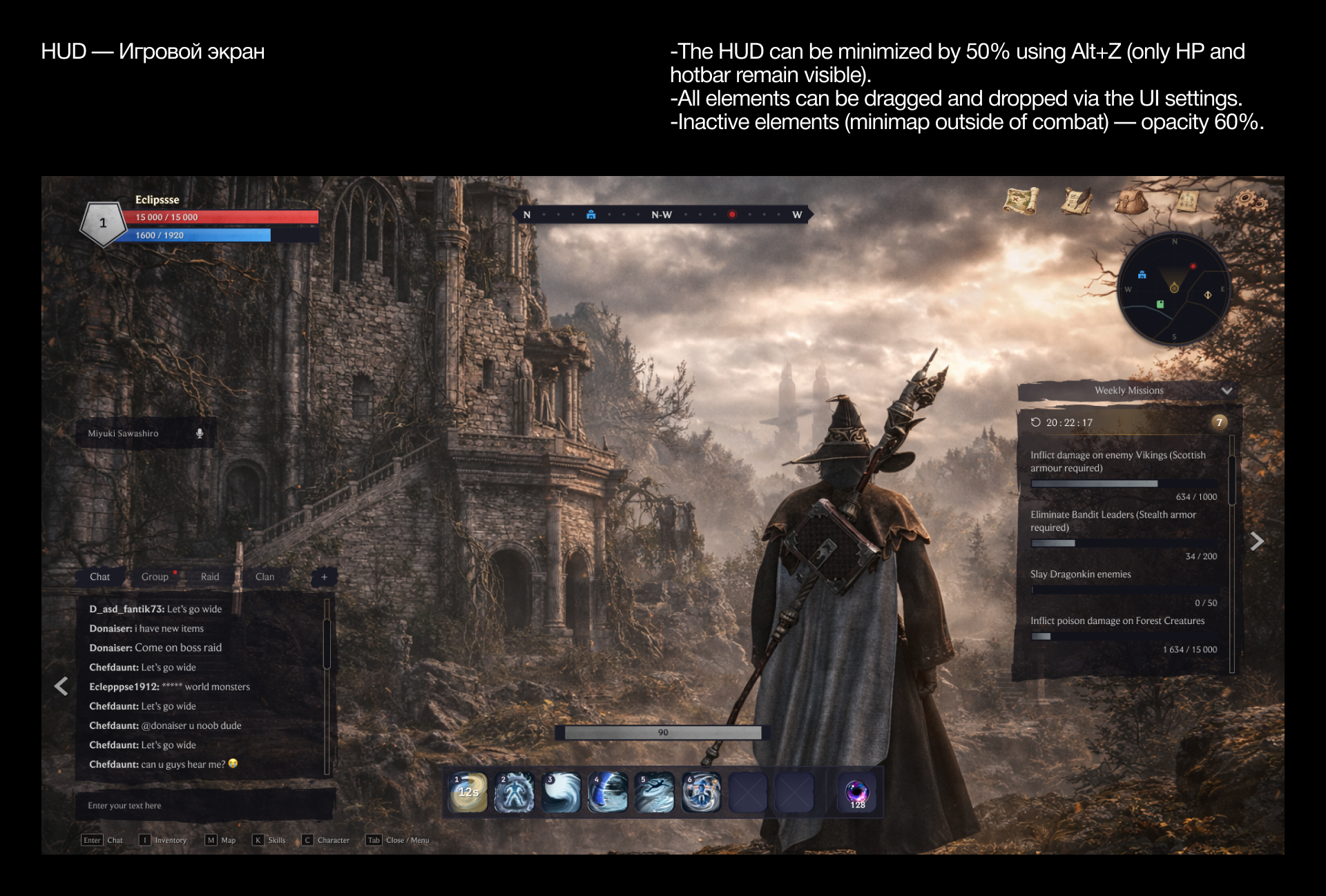 Game UX/UI MMO RPG — Изображение №7 — Интерфейсы, Иллюстрация на Dprofile