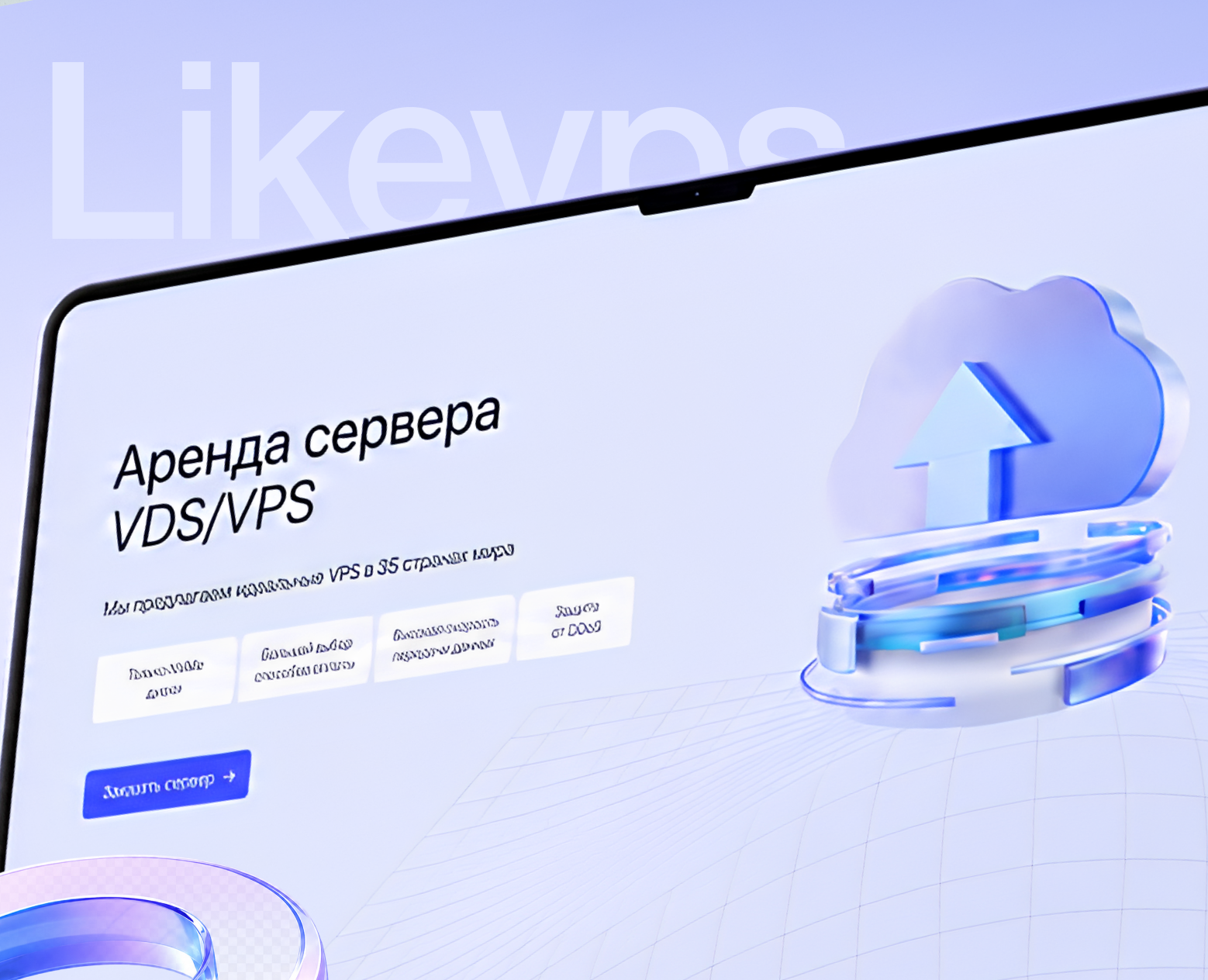 Hosting Provider Website Design — VPS/VDS, Servers — Интерфейсы, Брендинг на Dprofile