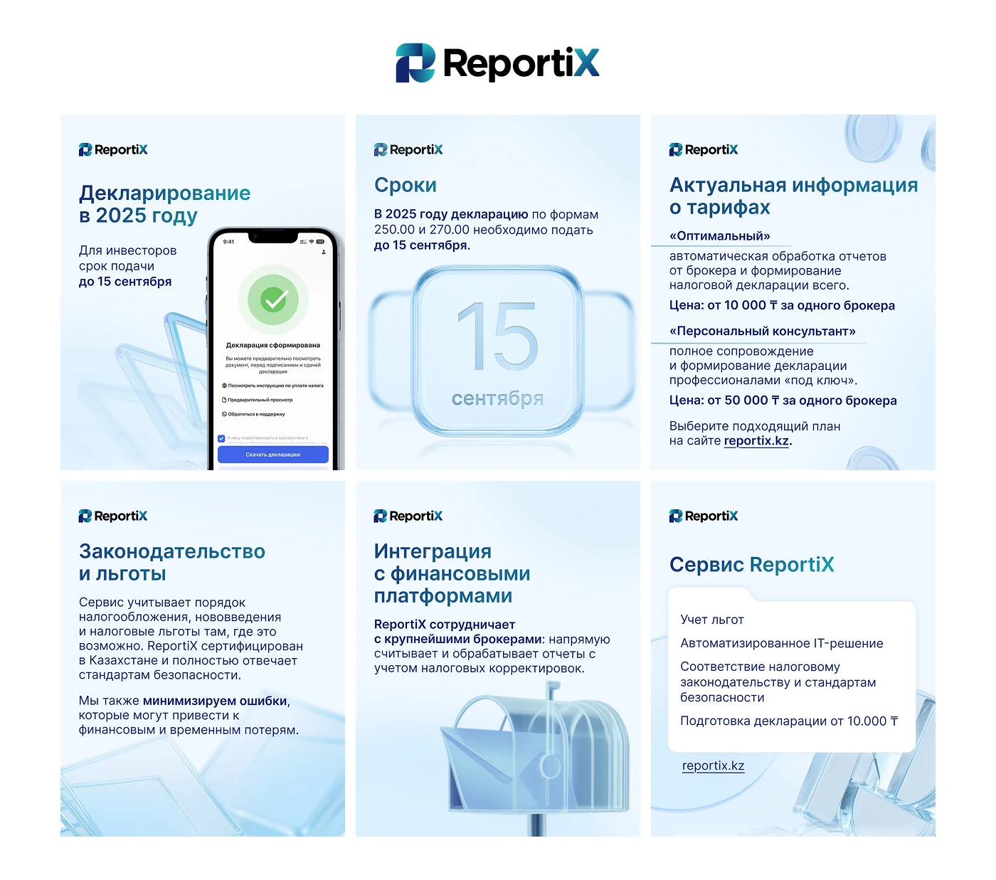 SMM showcase / СММ шоукейс — Изображение №9 — Брендинг, Маркетинг на Dprofile