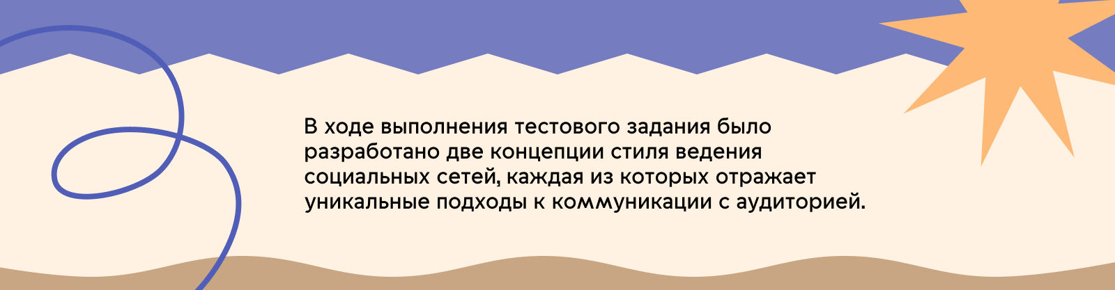 Фирменный стиль SMM "Рэй" — Изображение №3 — Брендинг, Маркетинг на Dprofile