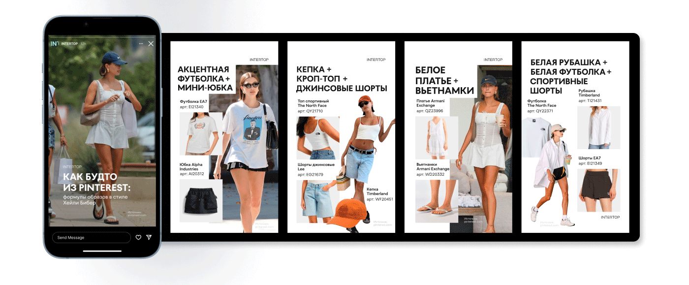 SMM showcase / СММ шоукейс — Изображение №4 — Брендинг, Маркетинг на Dprofile