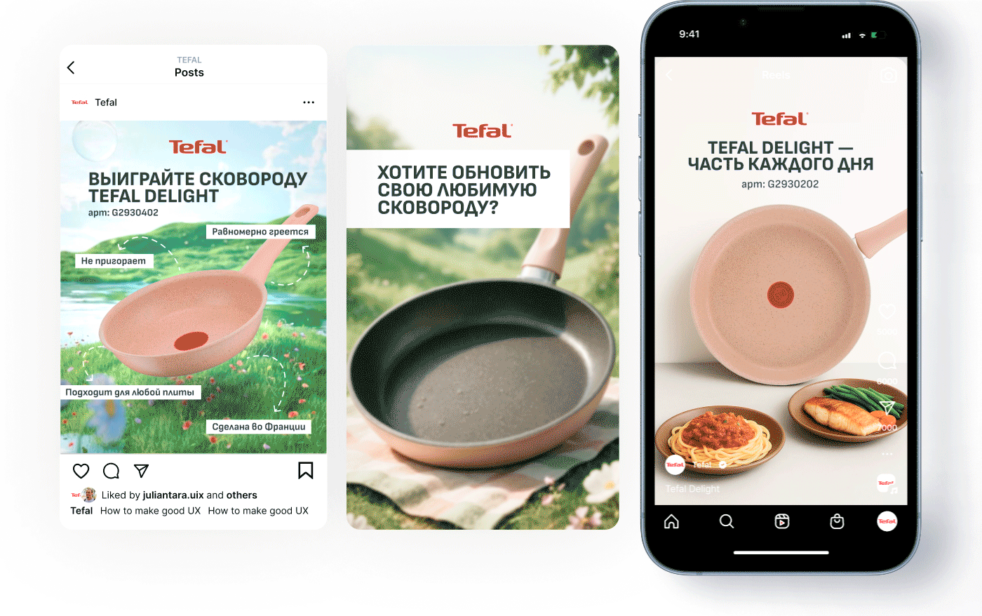 SMM showcase / СММ шоукейс — Изображение №8 — Брендинг, Маркетинг на Dprofile