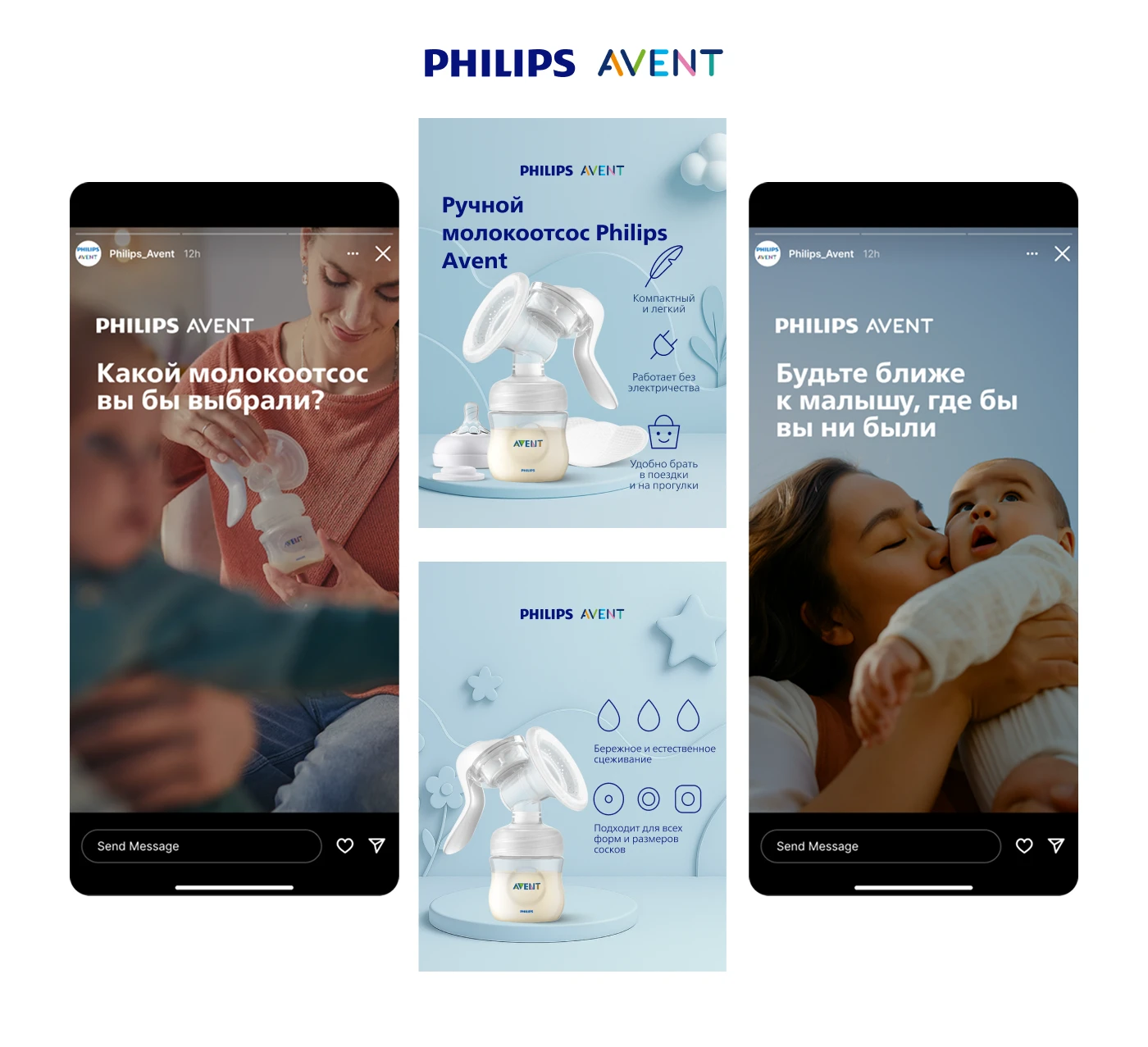 SMM showcase / СММ шоукейс — Изображение №6 — Брендинг, Маркетинг на Dprofile