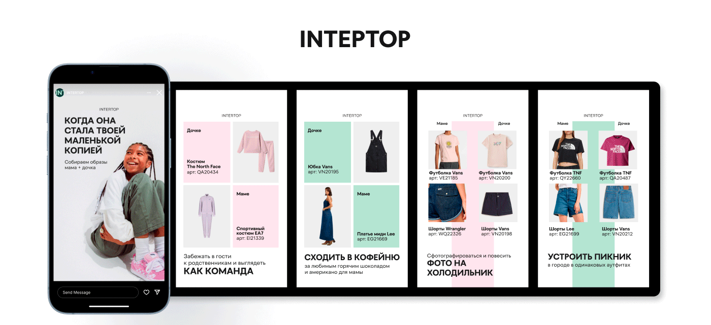 SMM showcase / СММ шоукейс — Изображение №2 — Брендинг, Маркетинг на Dprofile