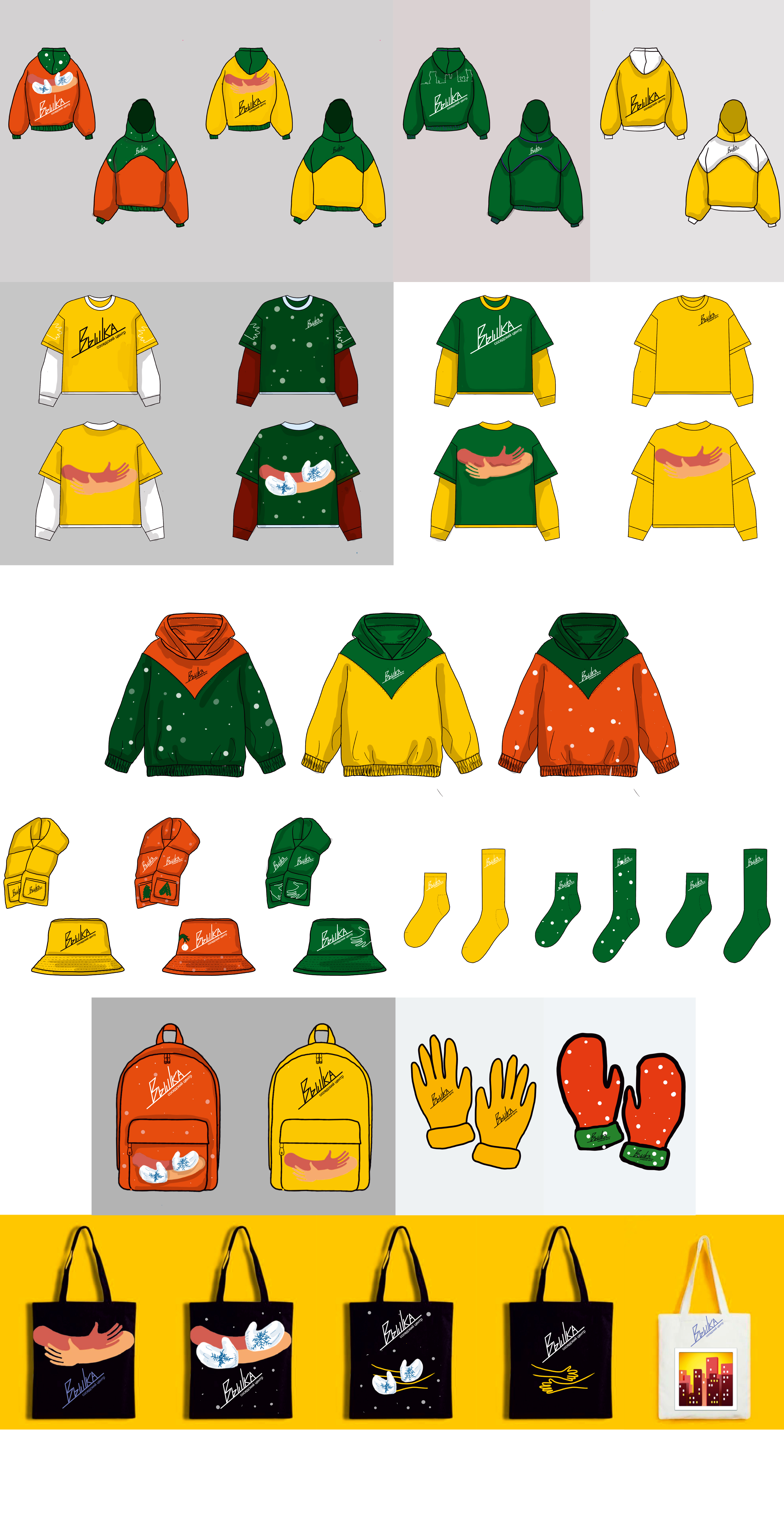 "Вышка". Разработка сценария для соседского центра — Изображение №24 — Брендинг, Маркетинг на Dprofile