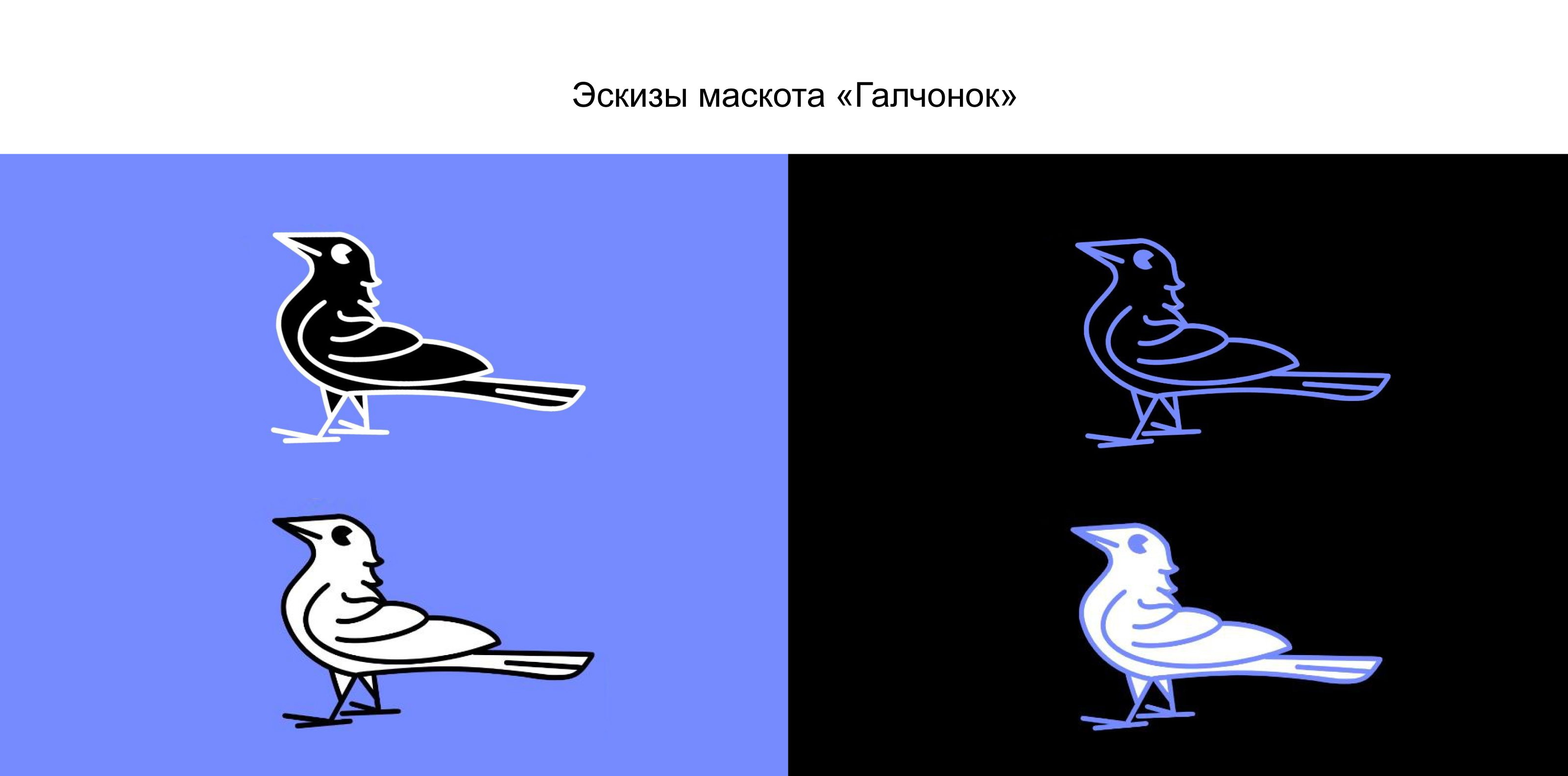 "Вышка". Разработка сценария для соседского центра — Изображение №18 — Брендинг, Маркетинг на Dprofile