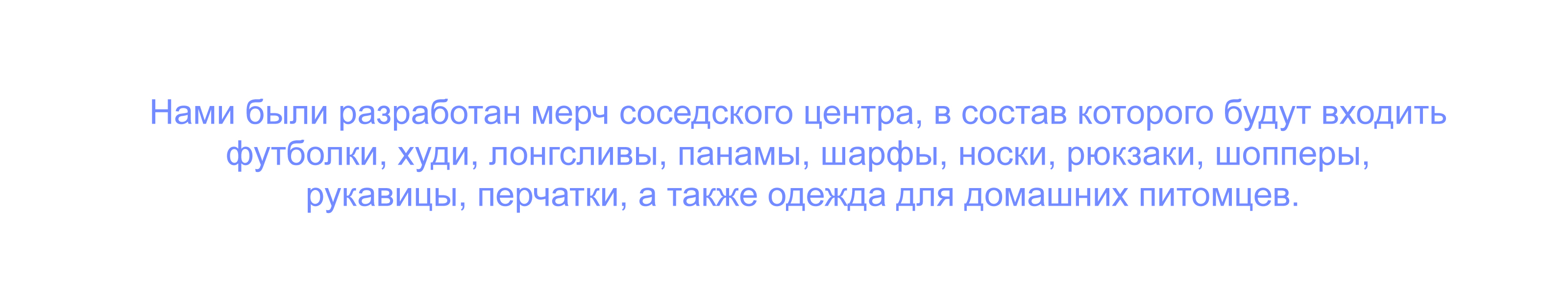 "Вышка". Разработка сценария для соседского центра — Изображение №21 — Брендинг, Маркетинг на Dprofile