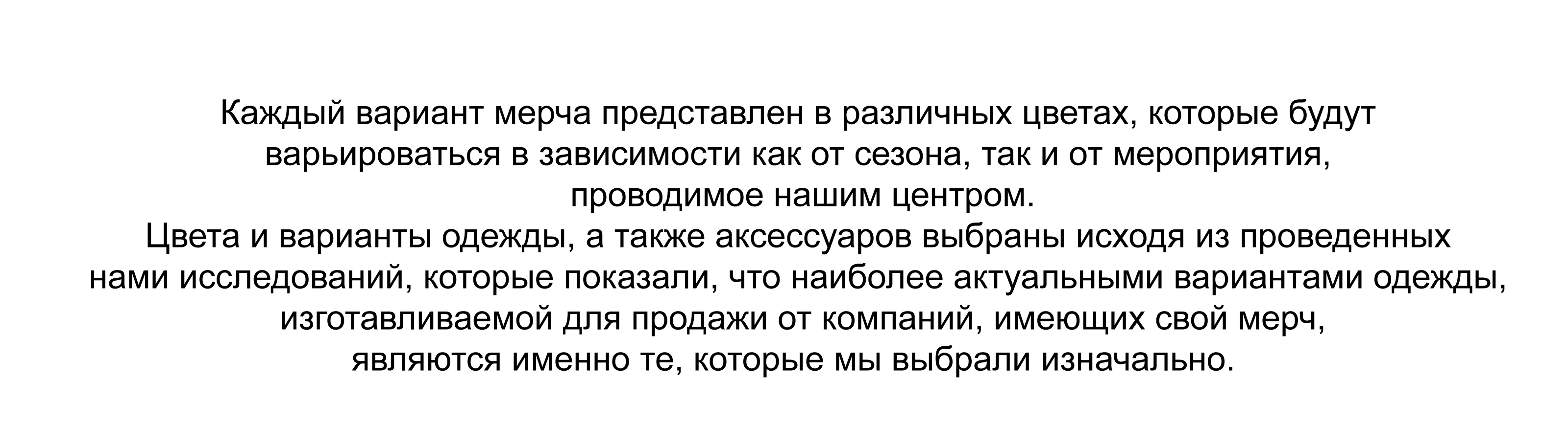 "Вышка". Разработка сценария для соседского центра — Изображение №23 — Брендинг, Маркетинг на Dprofile