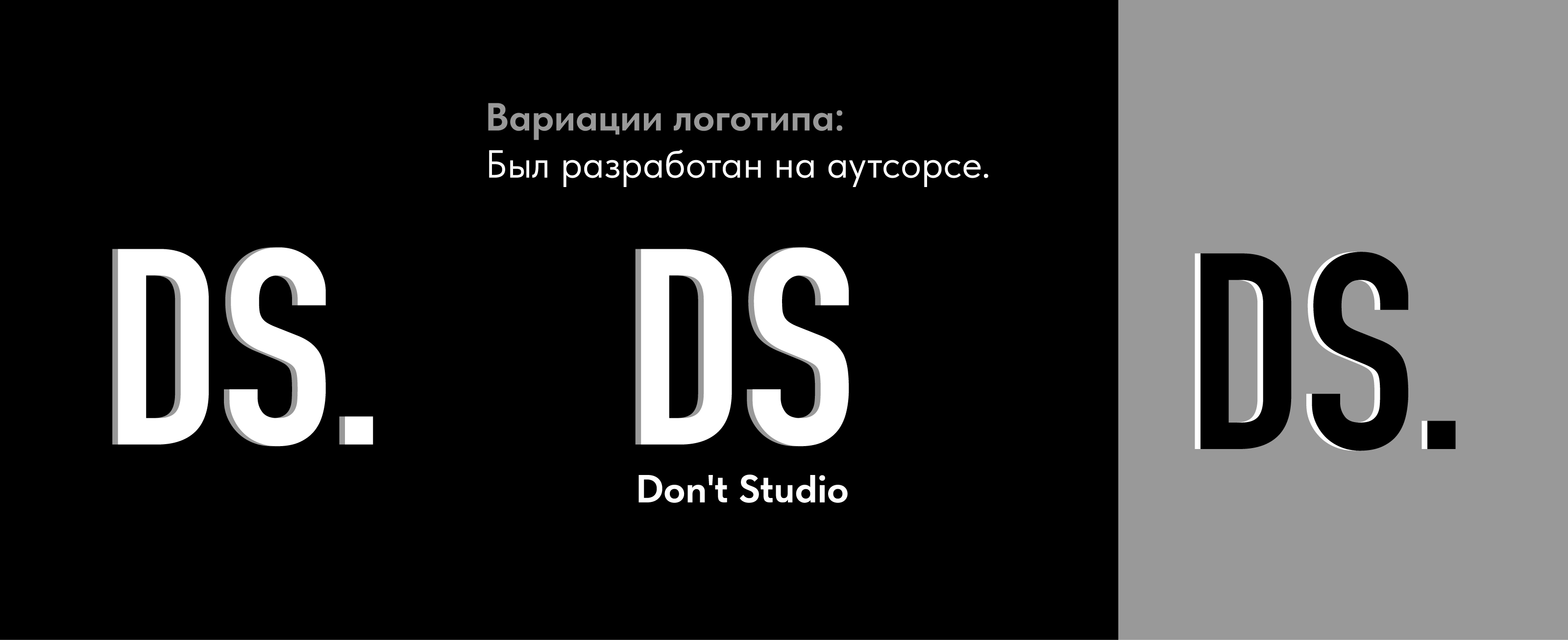 Фотостудия Don't Studio. Ведение социальных сетей. — Изображение №4 — Брендинг, Маркетинг на Dprofile