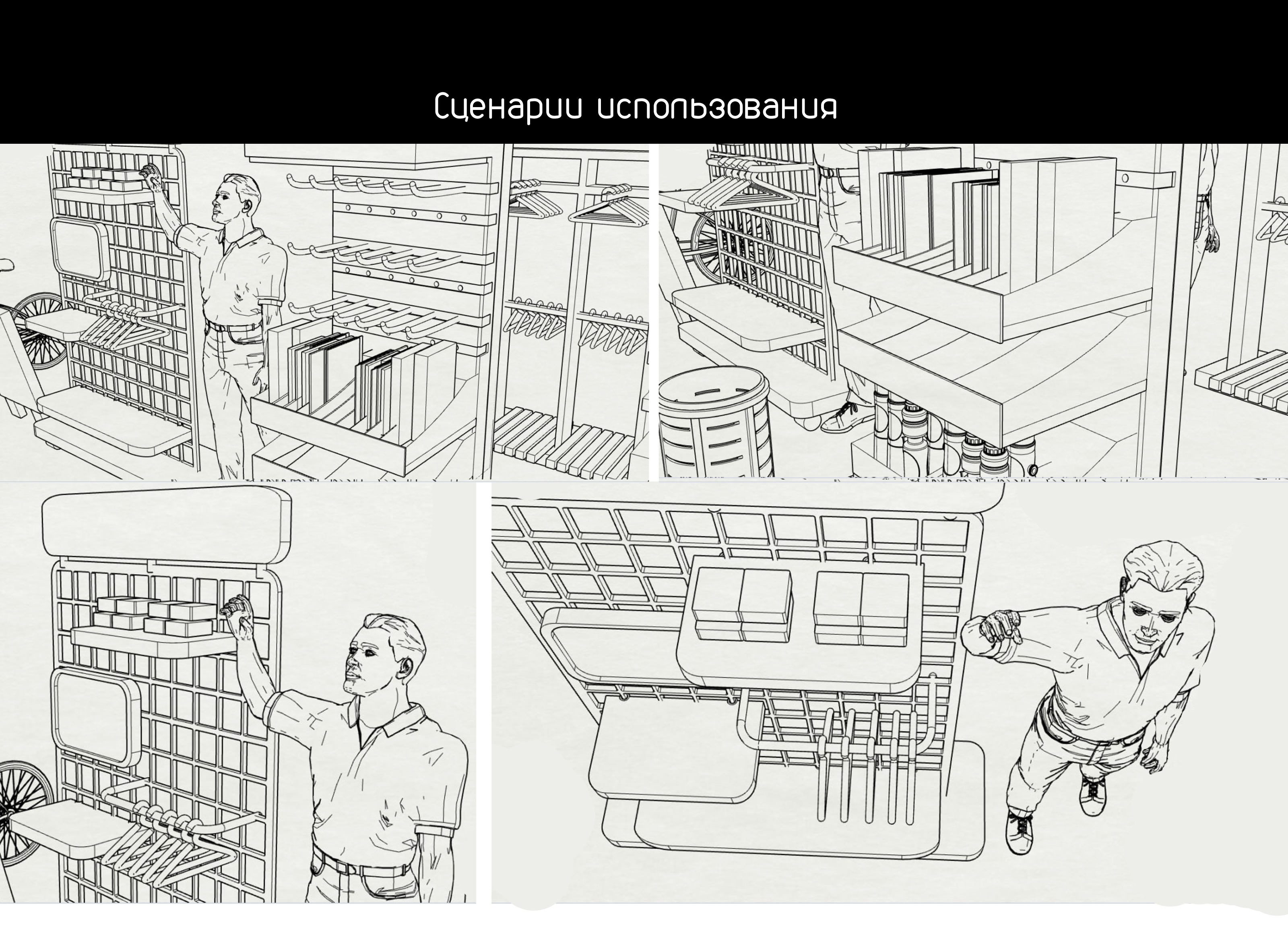 "Вышка". Разработка сценария для соседского центра — Изображение №16 — Брендинг, Маркетинг на Dprofile