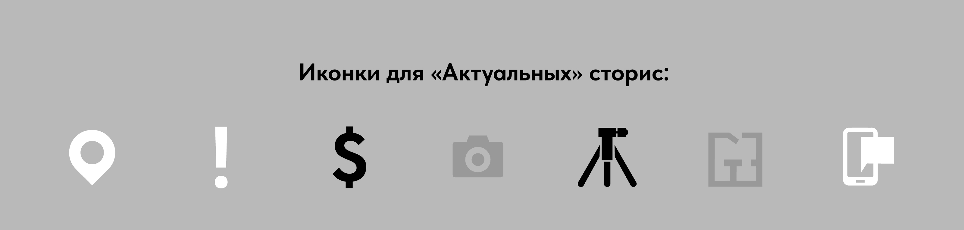 Фотостудия Don't Studio. Ведение социальных сетей. — Изображение №8 — Брендинг, Маркетинг на Dprofile