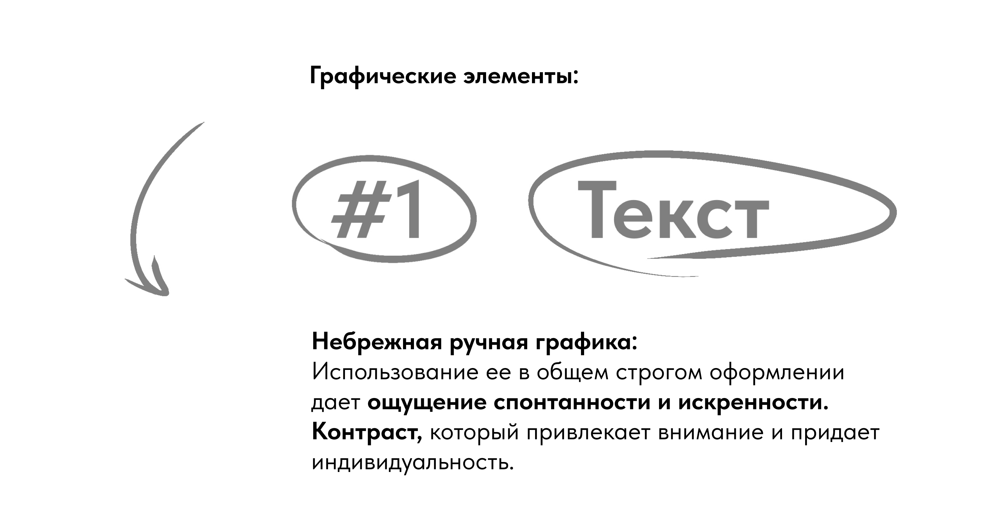 Фотостудия Don't Studio. Ведение социальных сетей. — Изображение №9 — Брендинг, Маркетинг на Dprofile