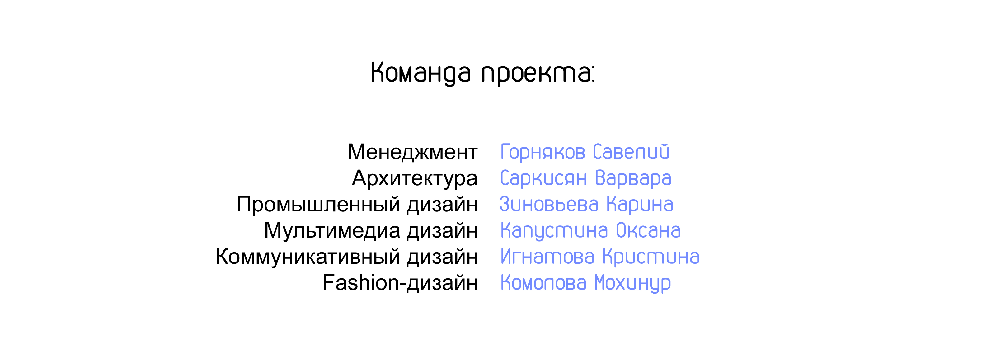 "Вышка". Разработка сценария для соседского центра — Изображение №3 — Брендинг, Маркетинг на Dprofile