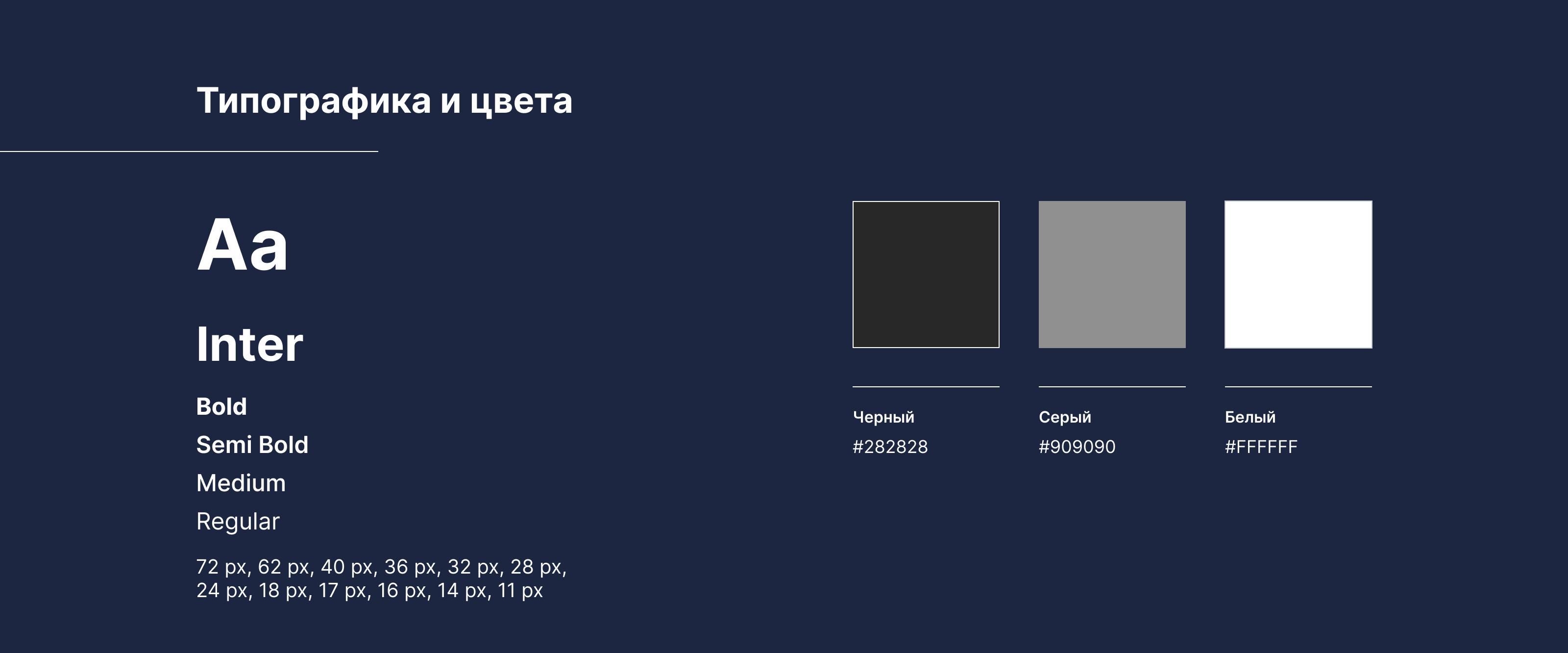 DeLonghi (Landing page) — Изображение №4 — Интерфейсы на Dprofile