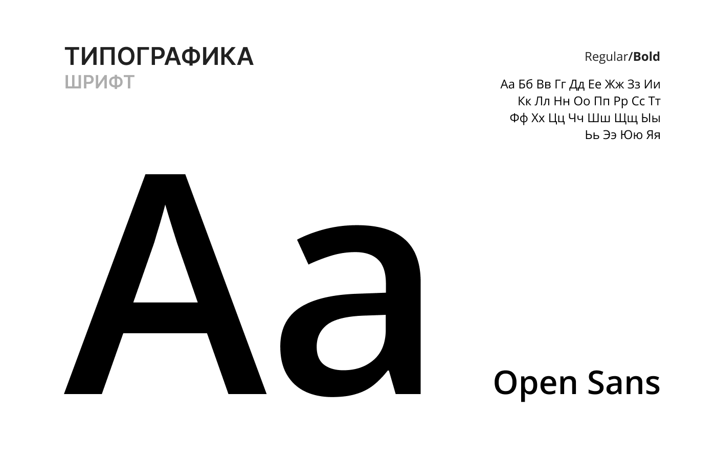 stride — веб-сервис для полезных привычек. — Изображение №5 — Интерфейсы, Брендинг на Dprofile