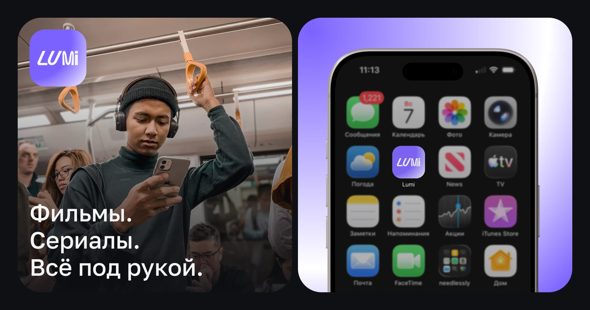 Lumi | Streaming Service Concept — Изображение №4 — Интерфейсы на Dprofile