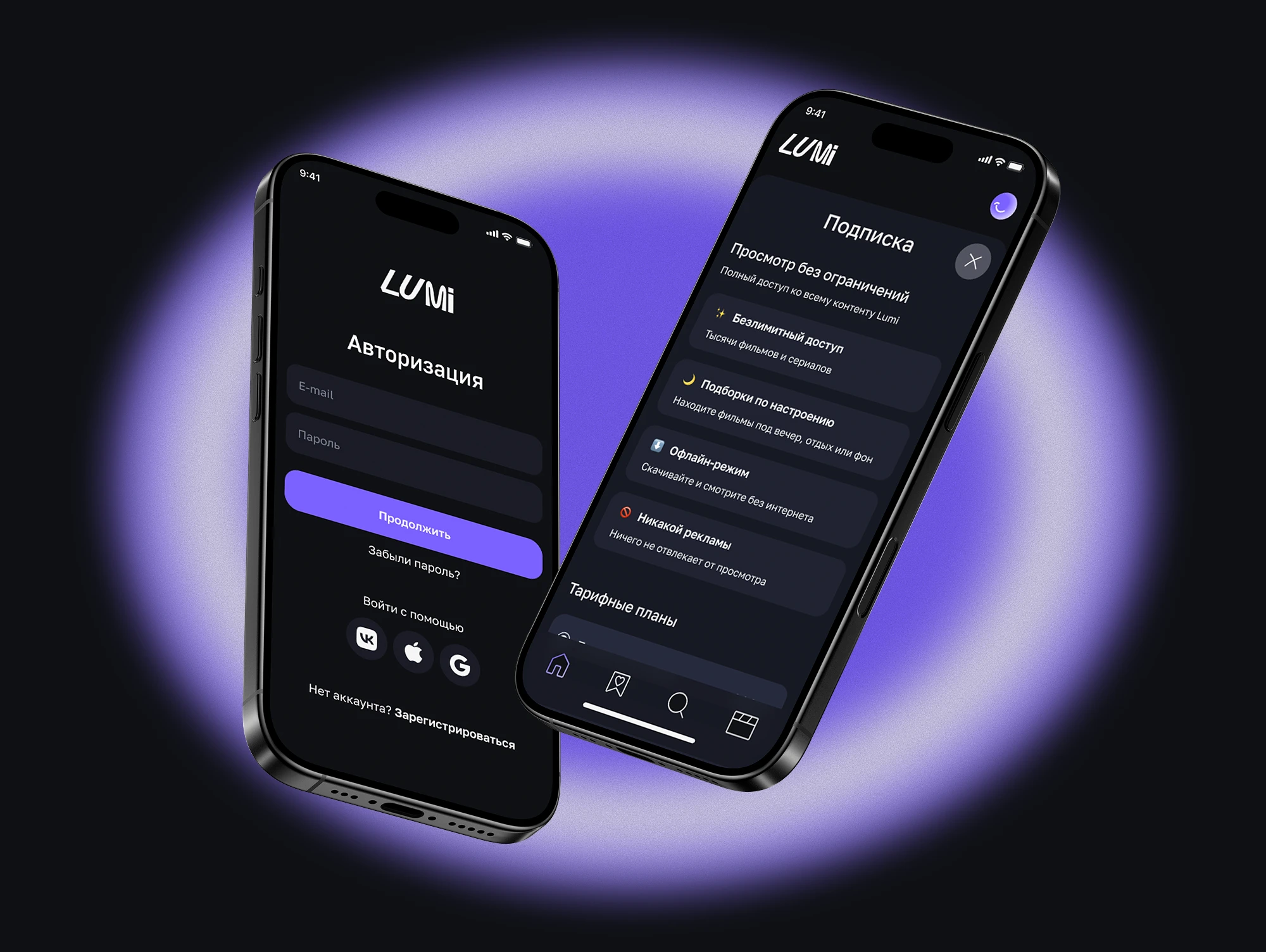 Lumi | Streaming Service Concept — Изображение №8 — Интерфейсы на Dprofile