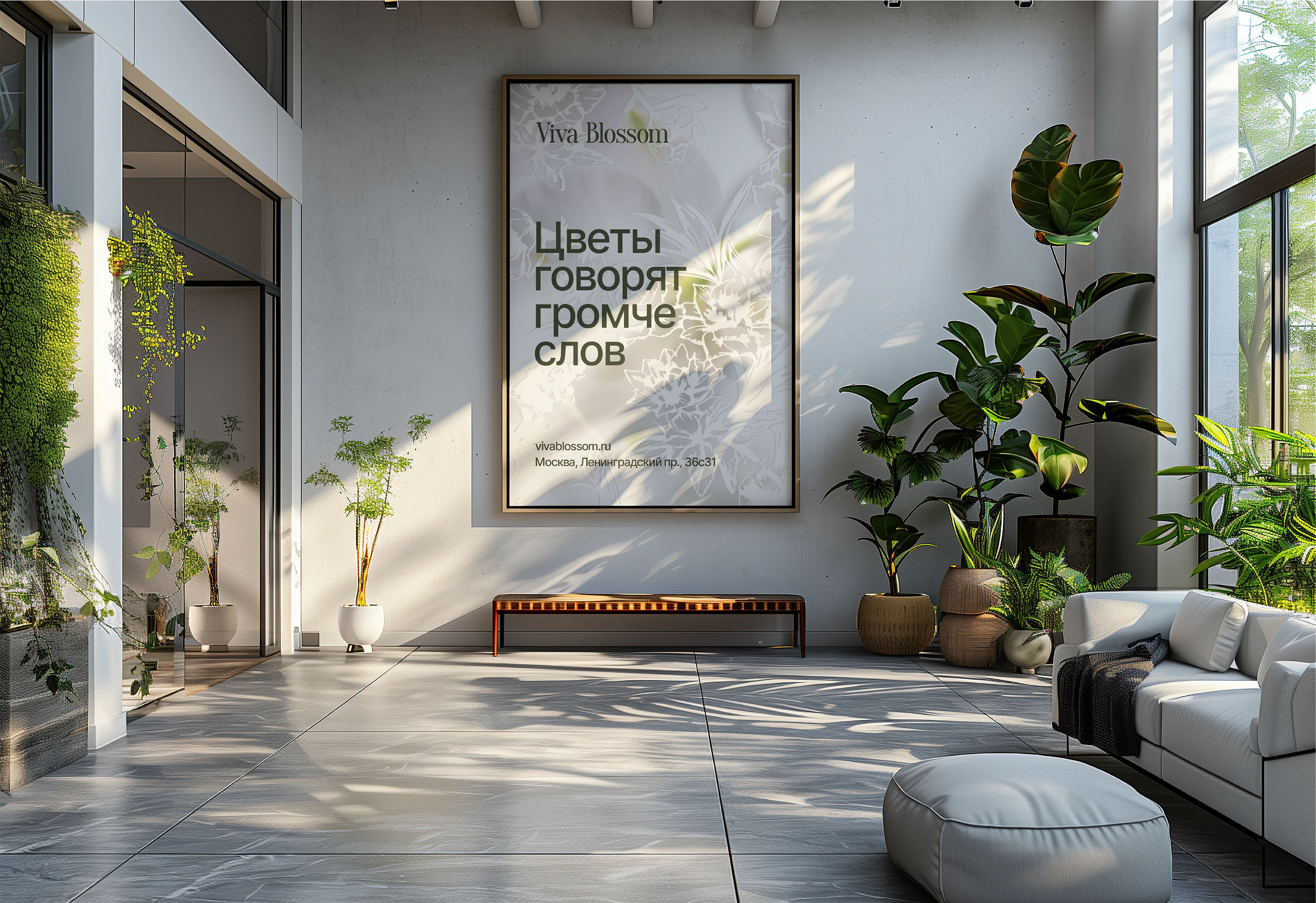 Viva Blossom | identity for a flower shop — Изображение №1 — Брендинг на Dprofile