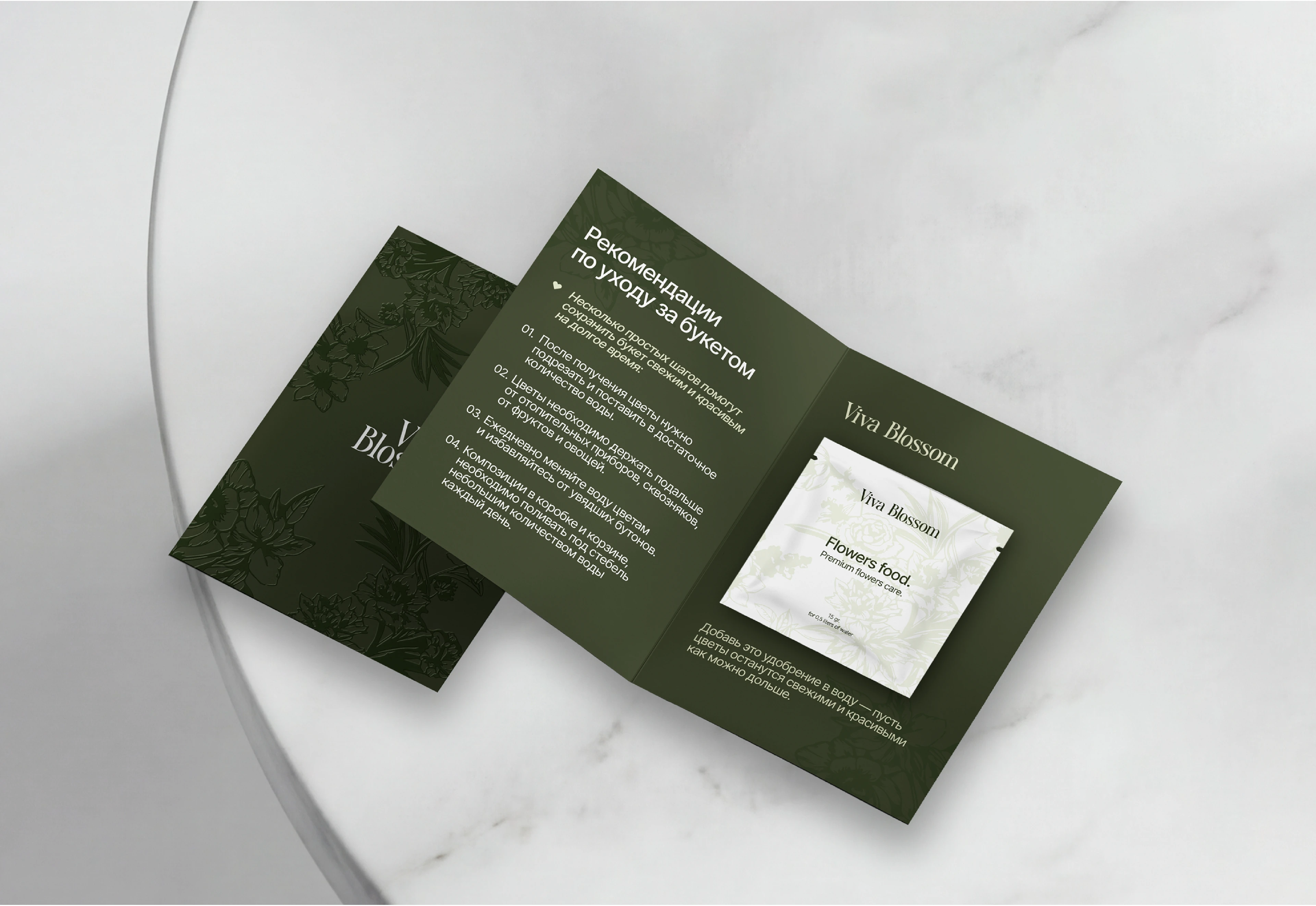 Viva Blossom | identity for a flower shop — Изображение №2 — Брендинг на Dprofile