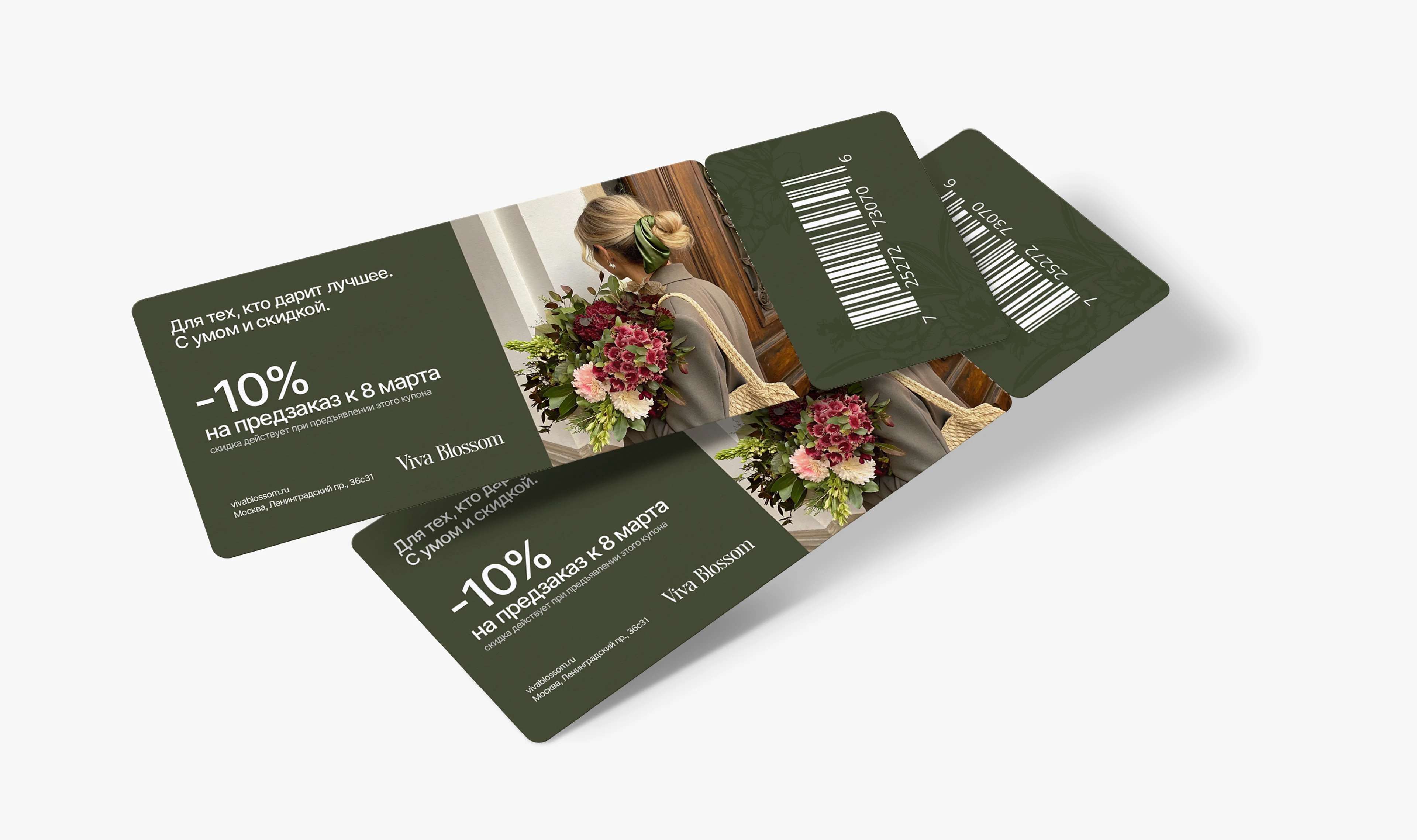 Viva Blossom | identity for a flower shop — Изображение №9 — Брендинг на Dprofile