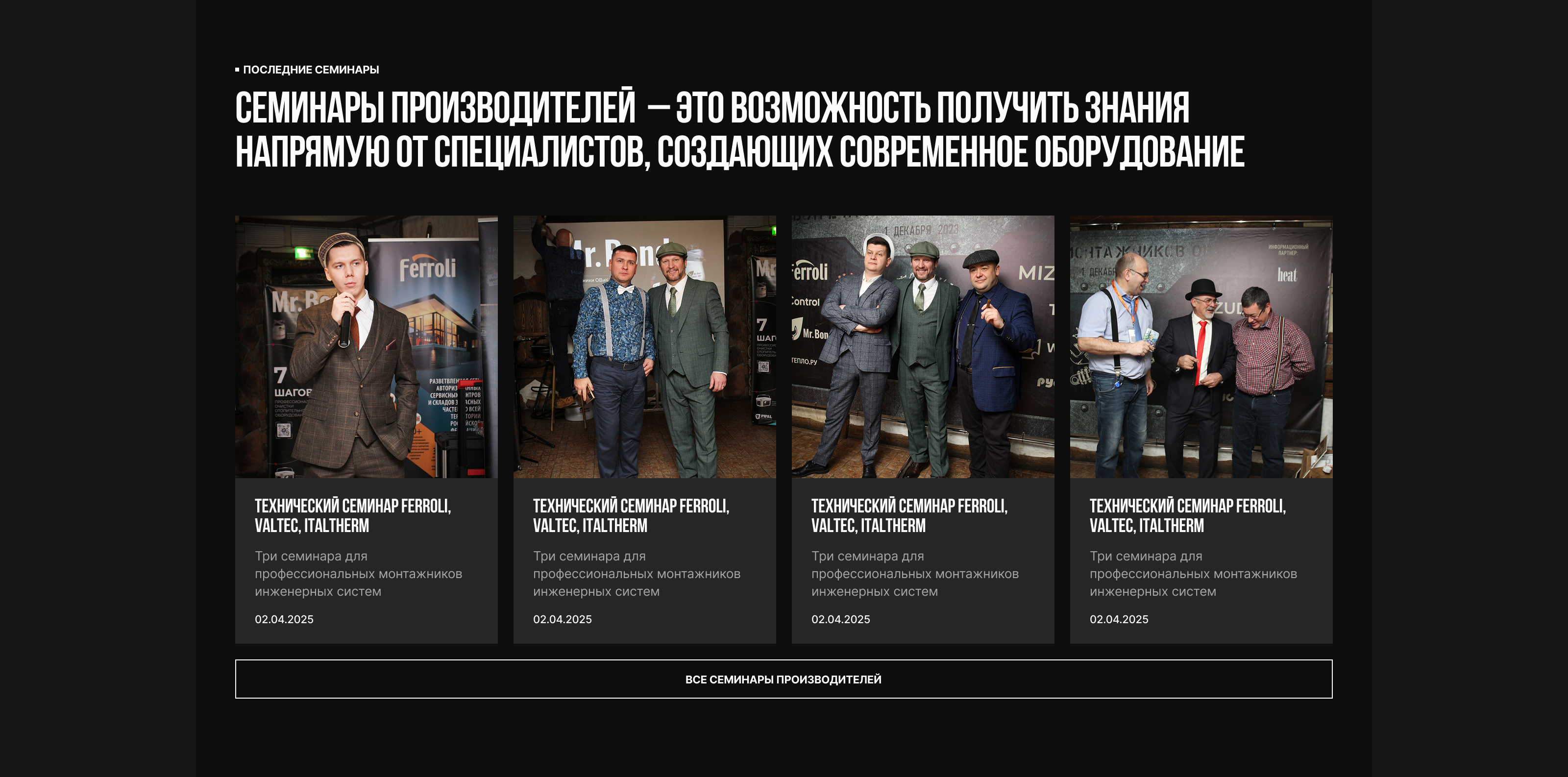 Закрытый клуб Монтажников ОВиК — Изображение №9 — Интерфейсы, Брендинг на Dprofile